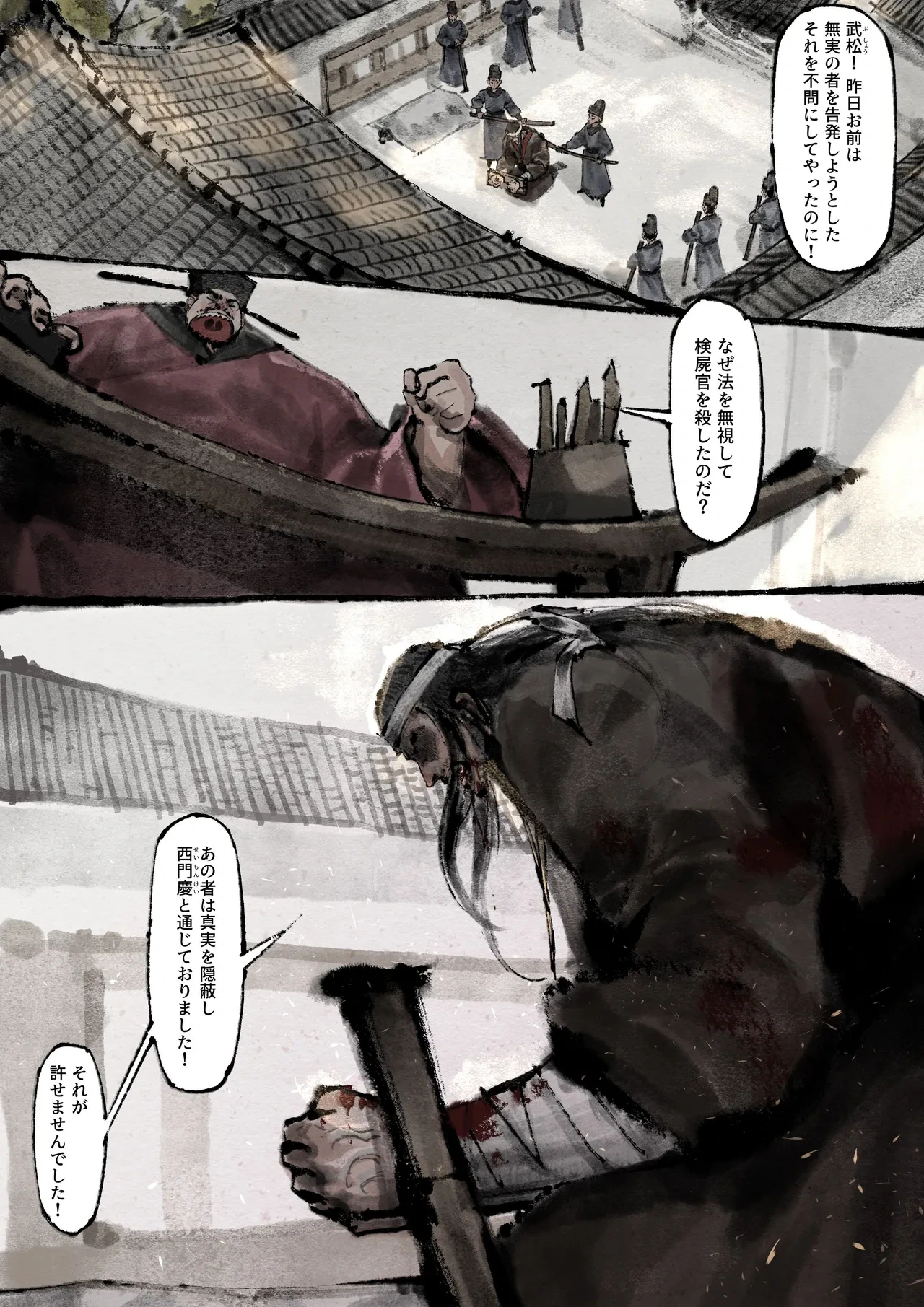 หน้า 208