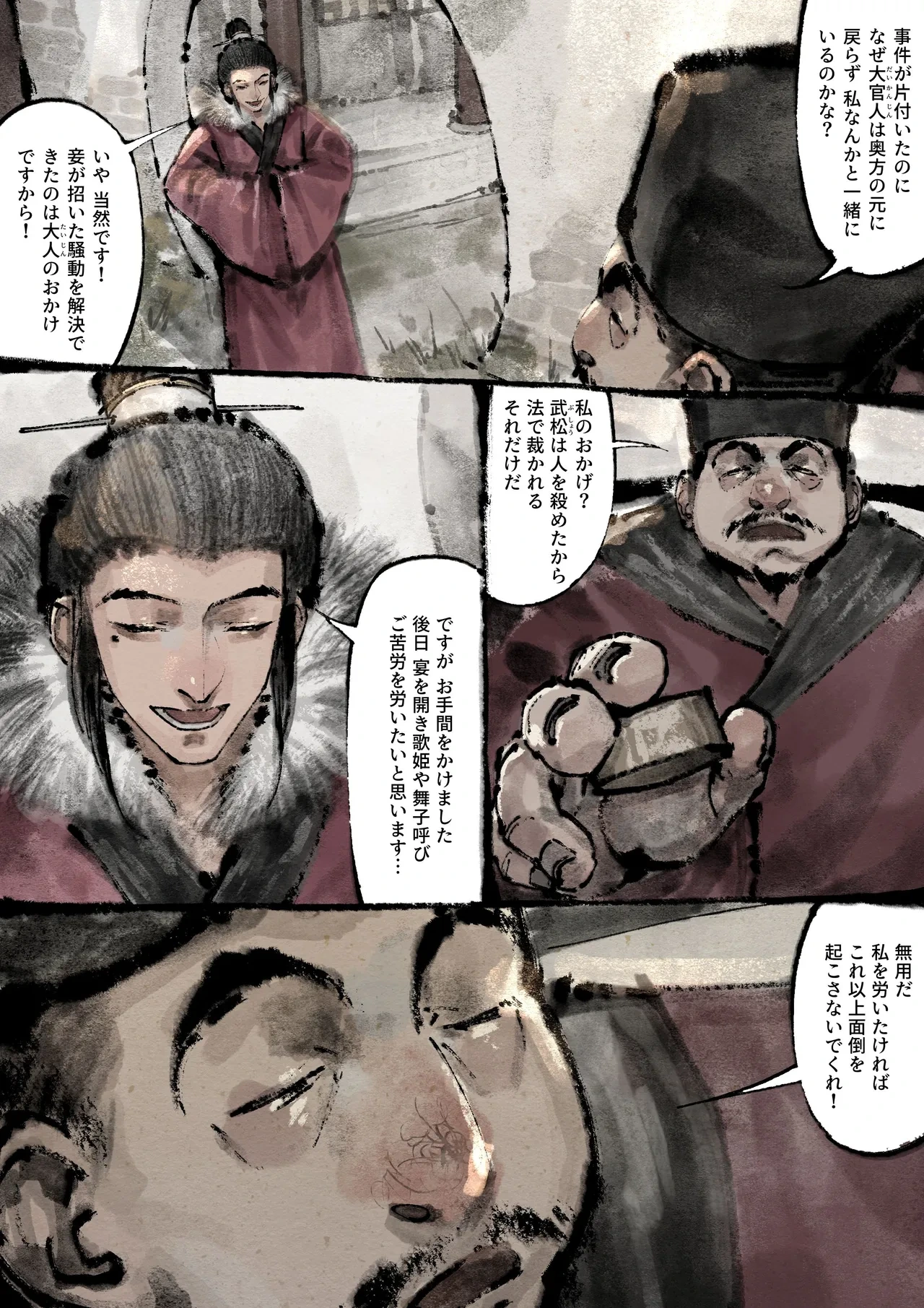 หน้า 214