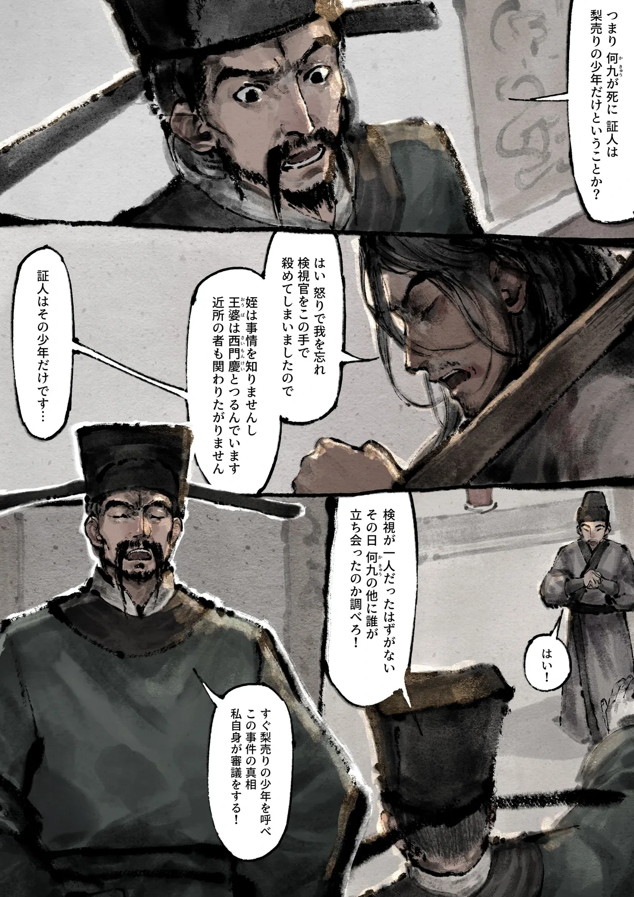 หน้า 215