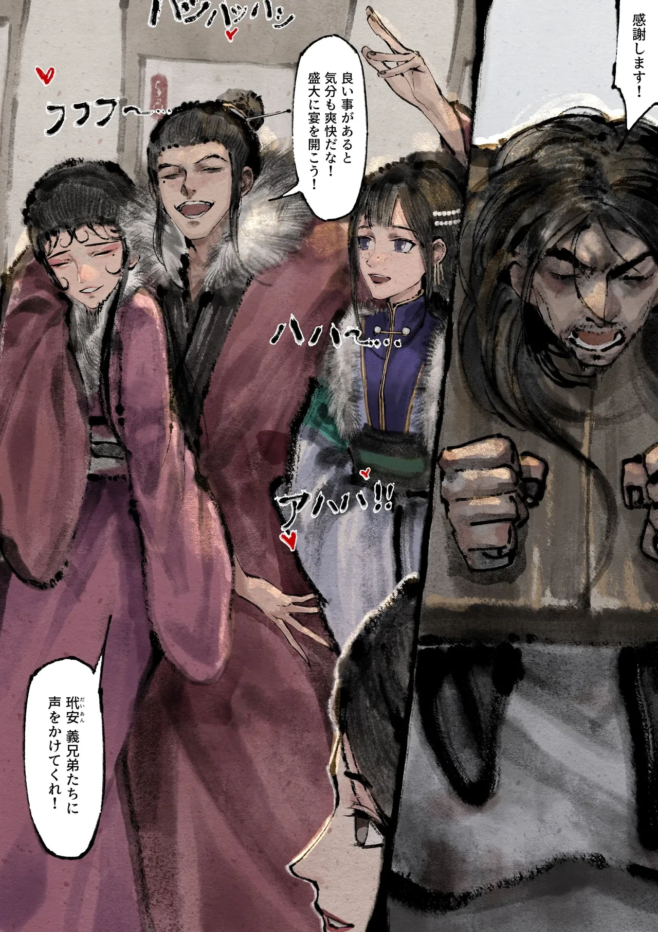 หน้า 216