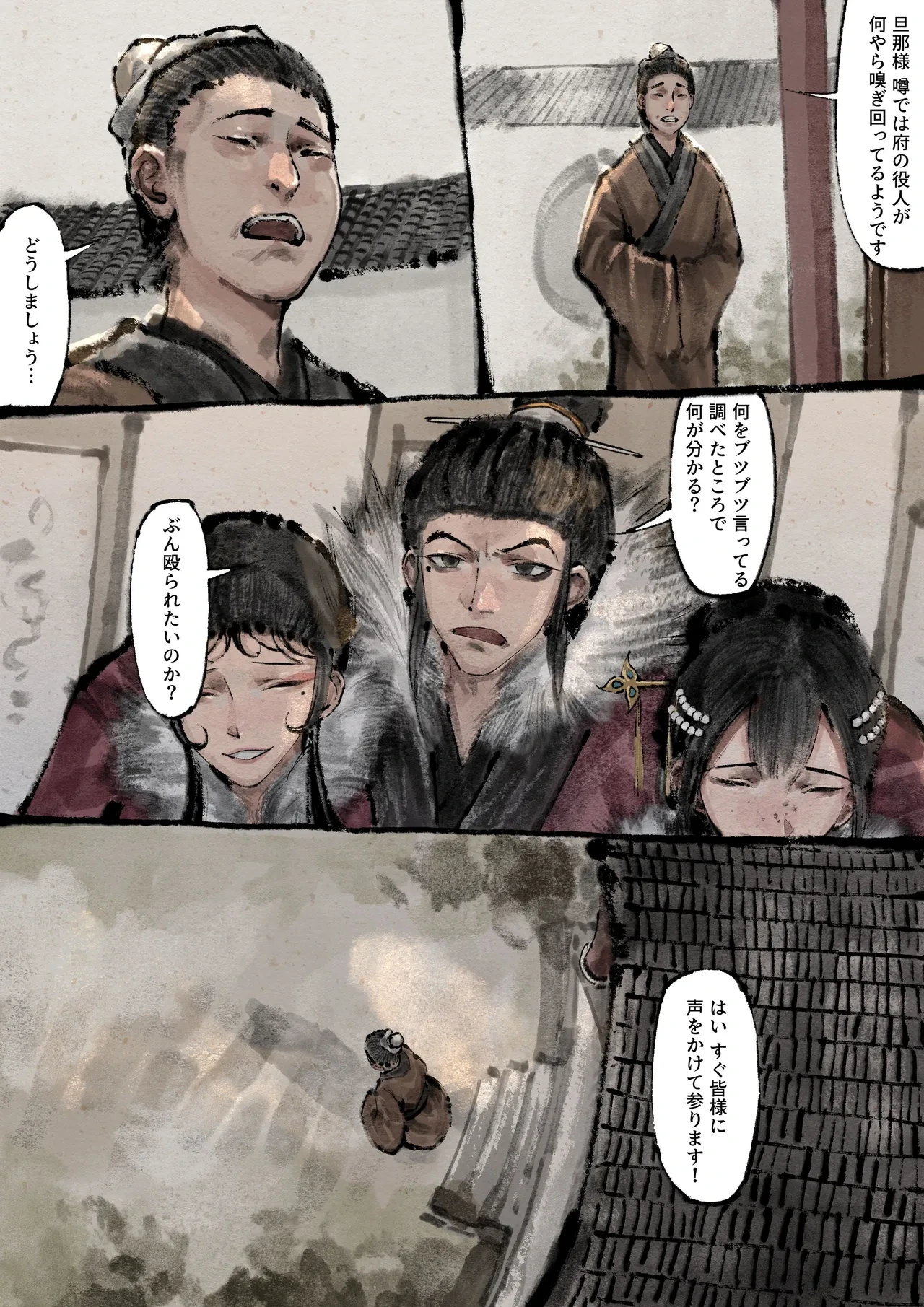 หน้า 217