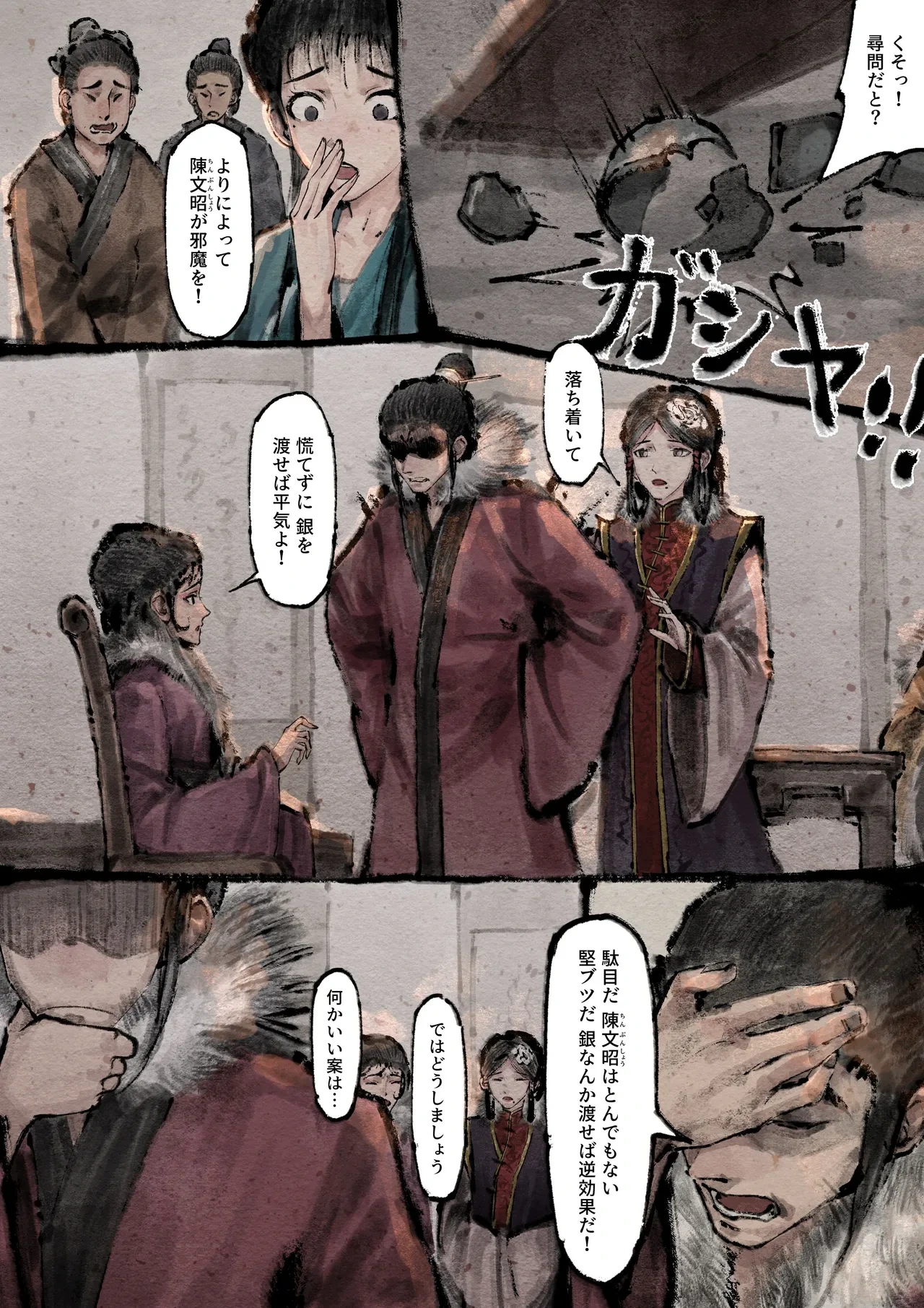 หน้า 220