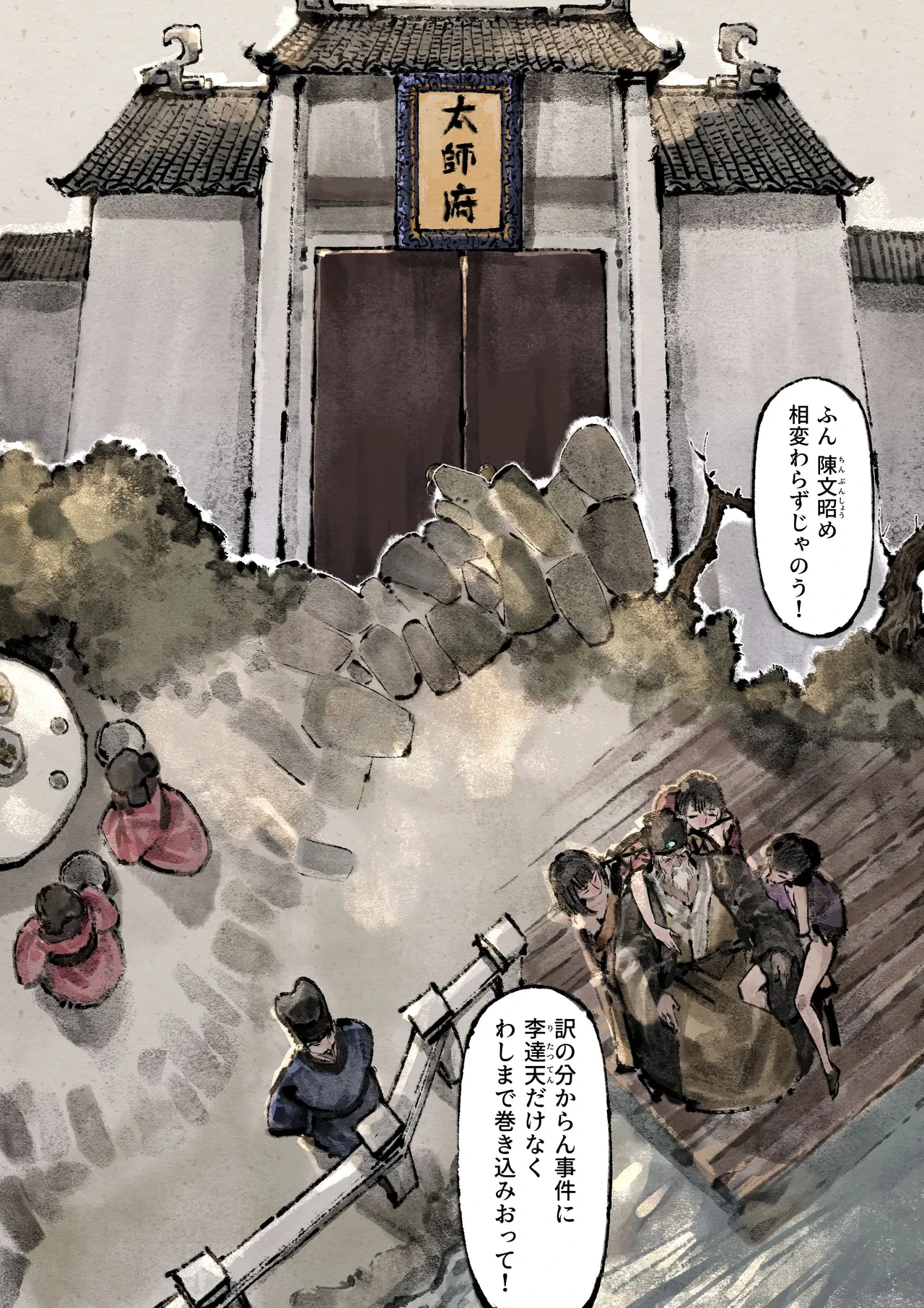 หน้า 226