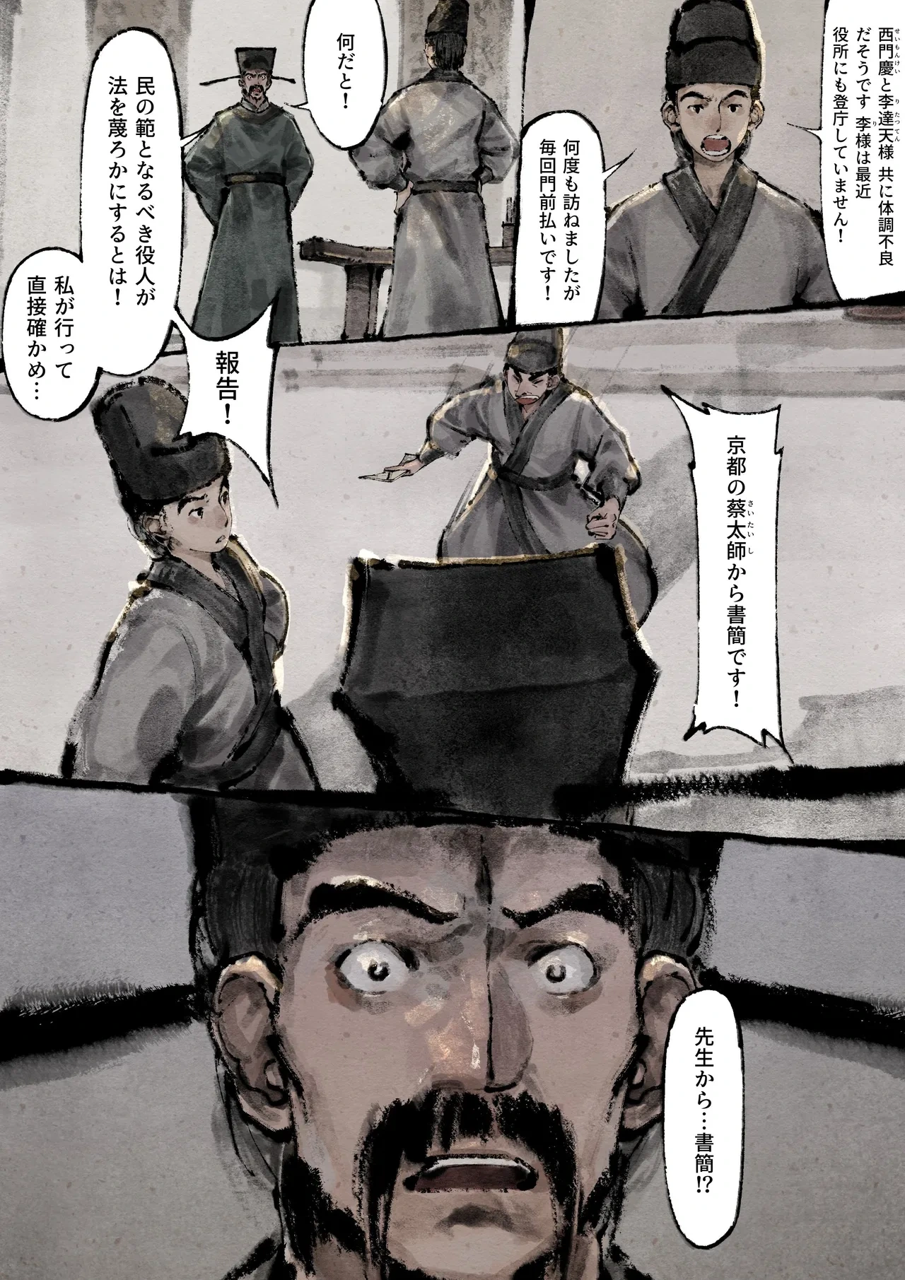 หน้า 228