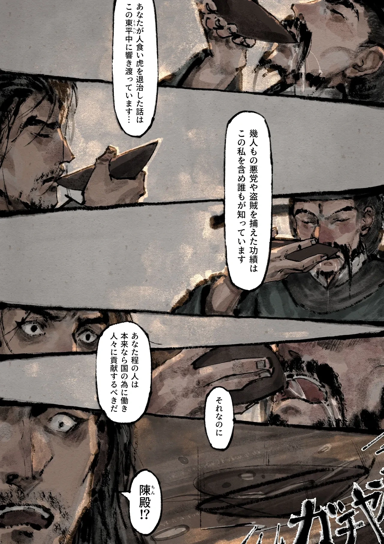 หน้า 233