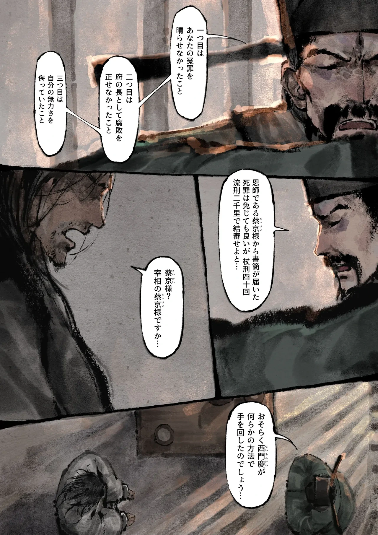 หน้า 235