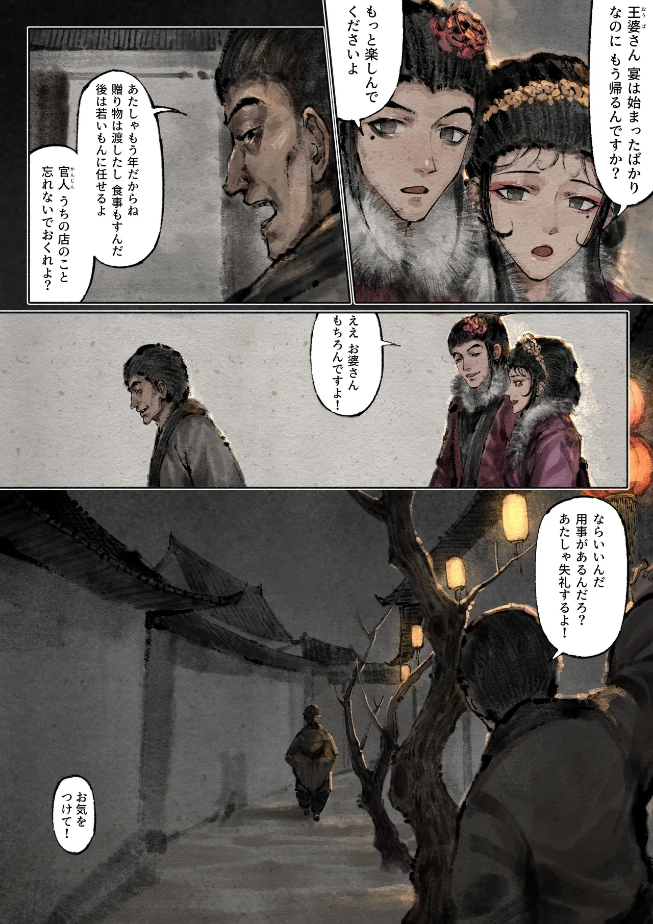หน้า 245