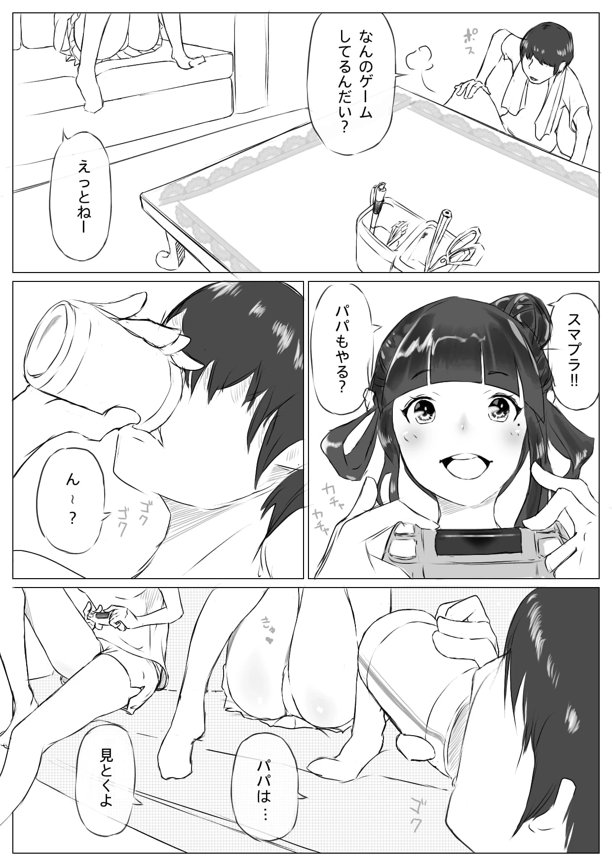 หน้า 5