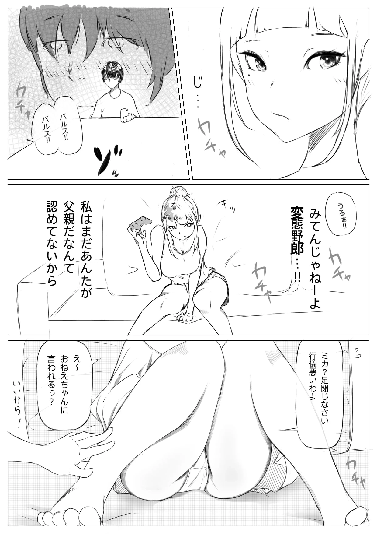 หน้า 6