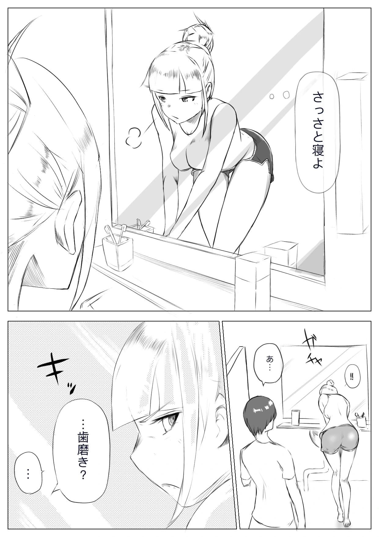 หน้า 10