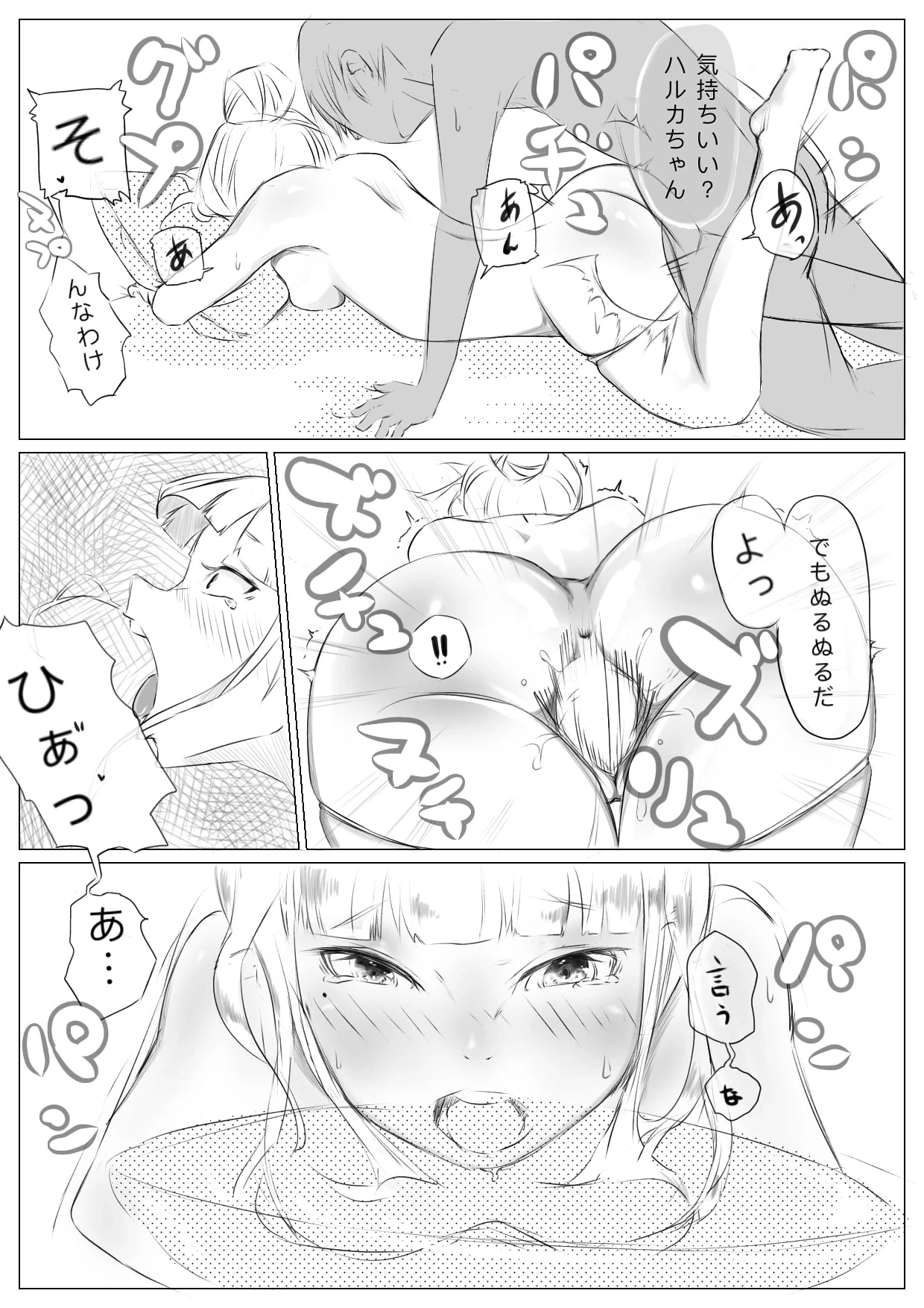 หน้า 14