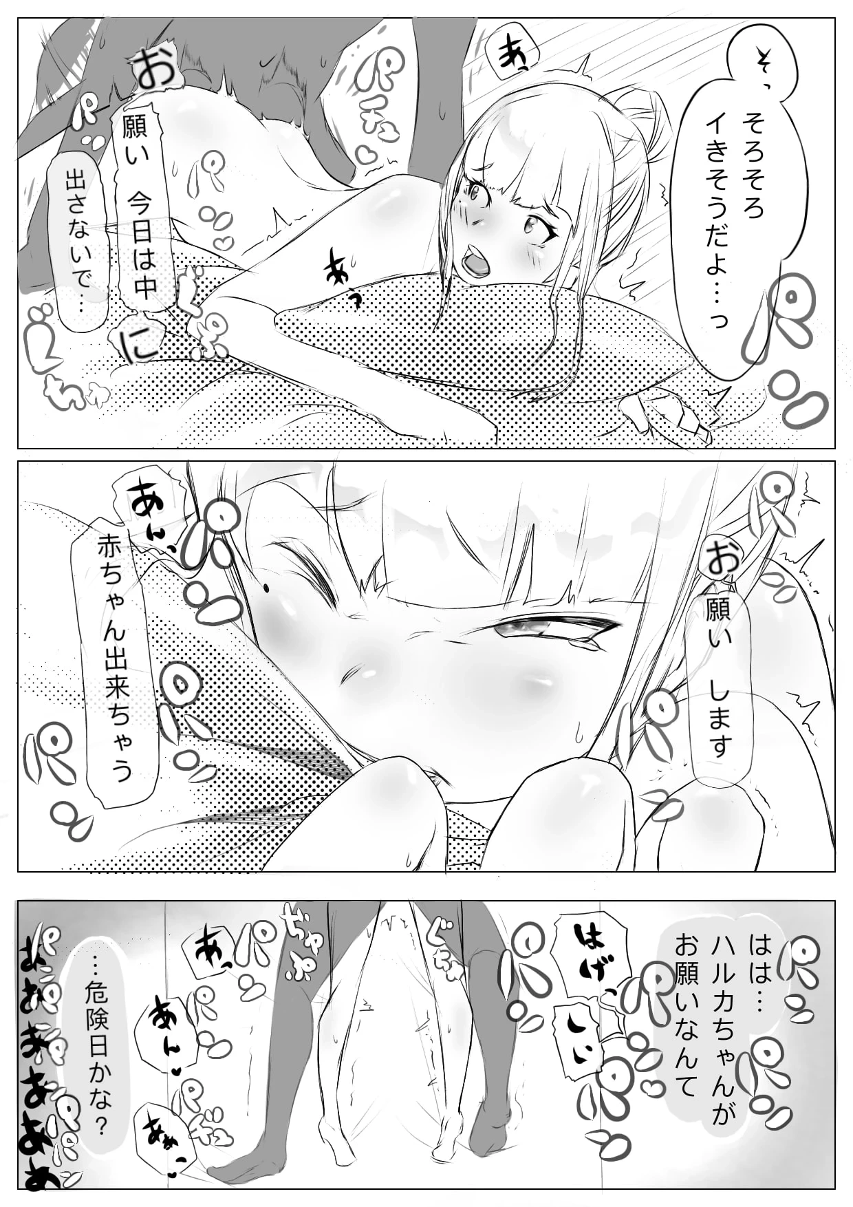 หน้า 16