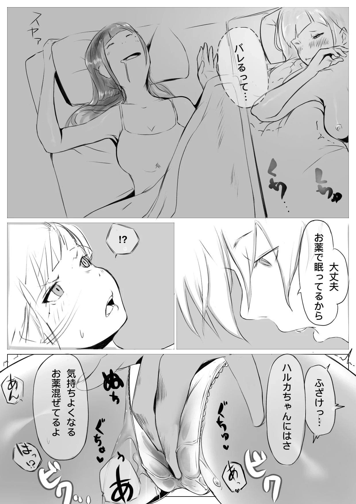 หน้า 22