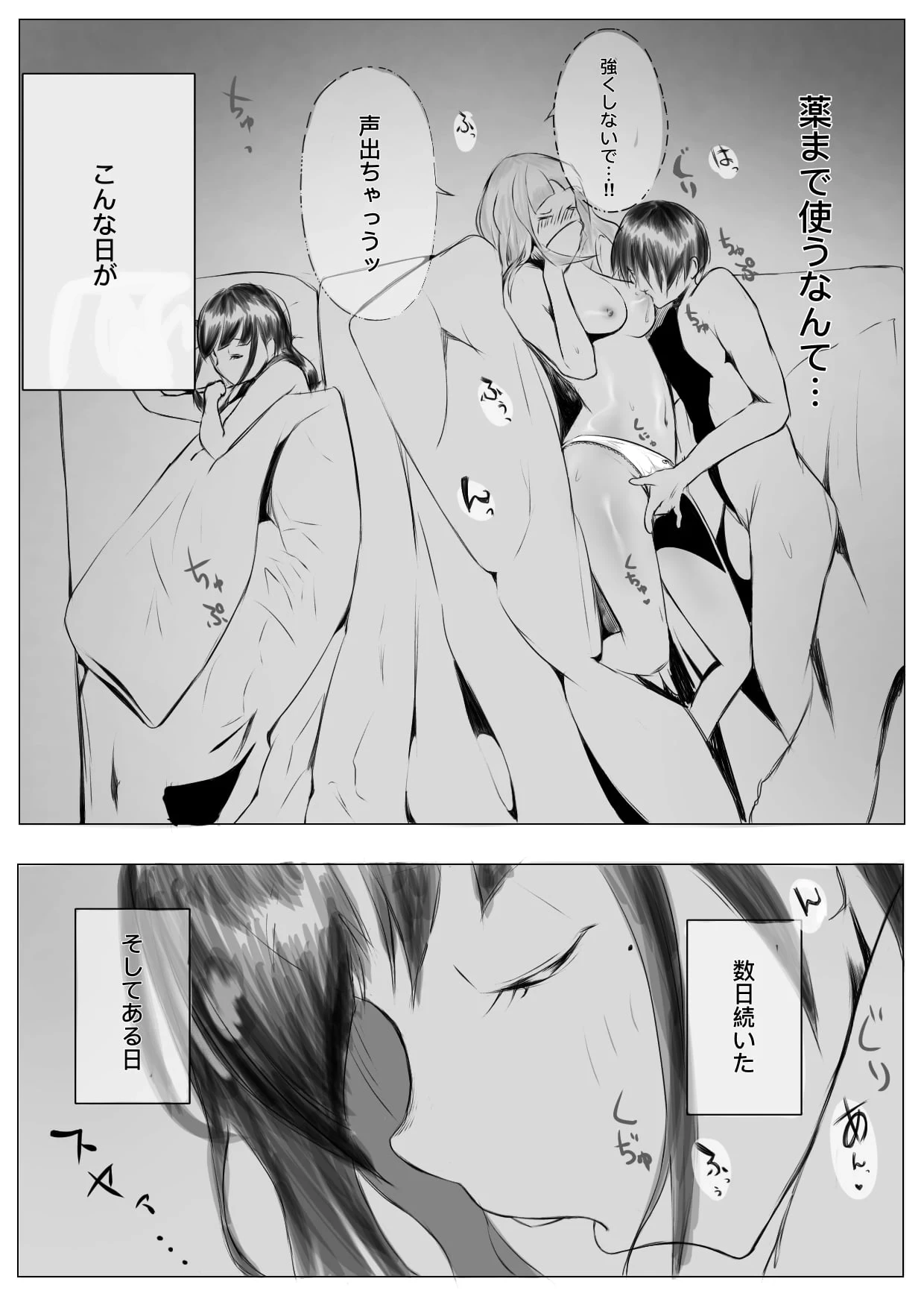 หน้า 23