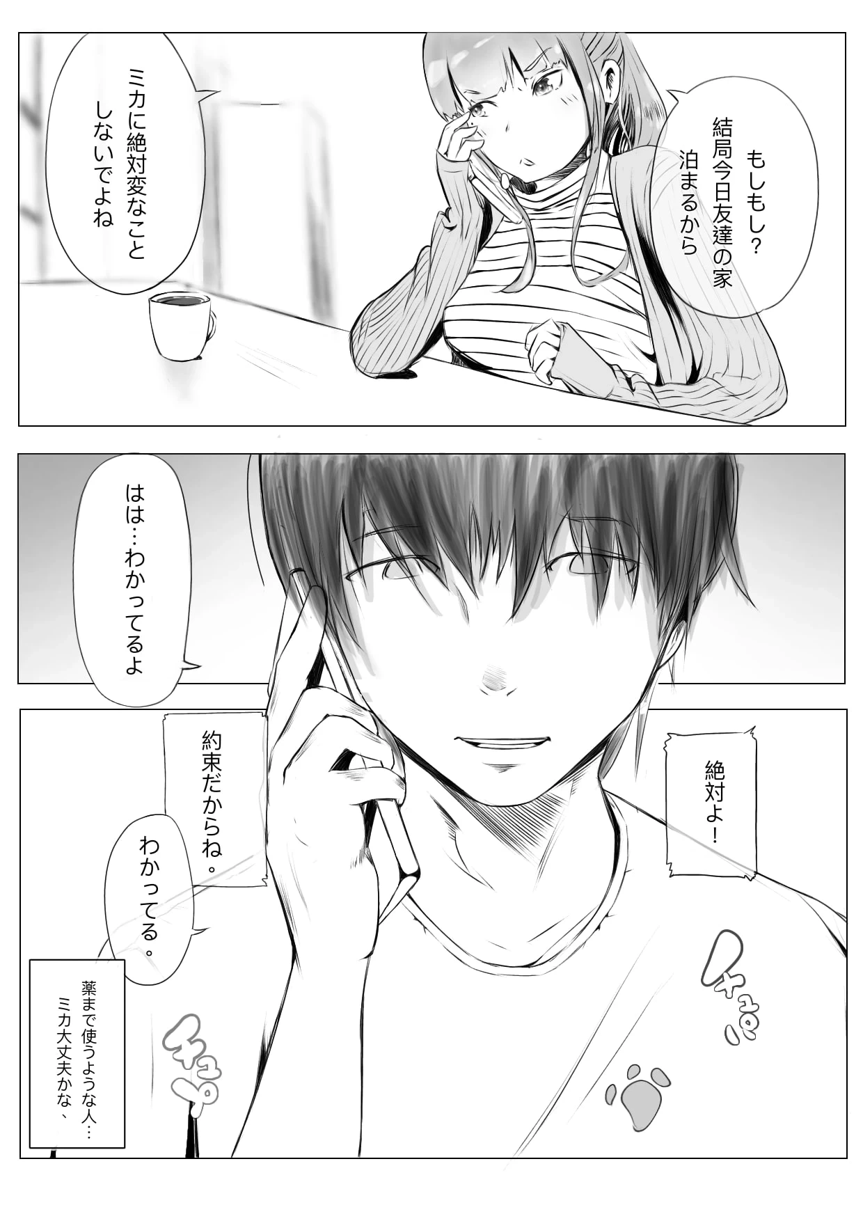 หน้า 24