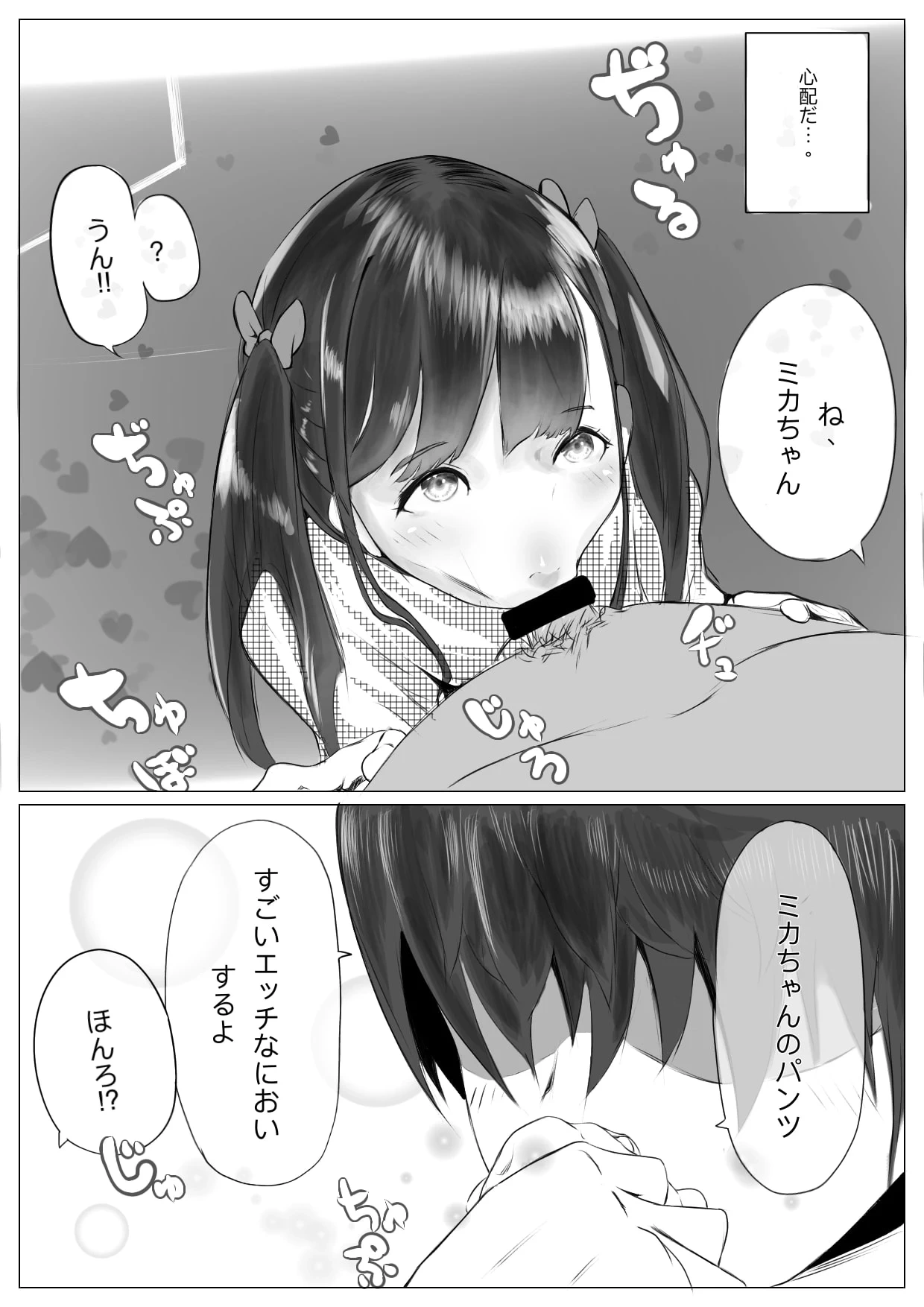 หน้า 25
