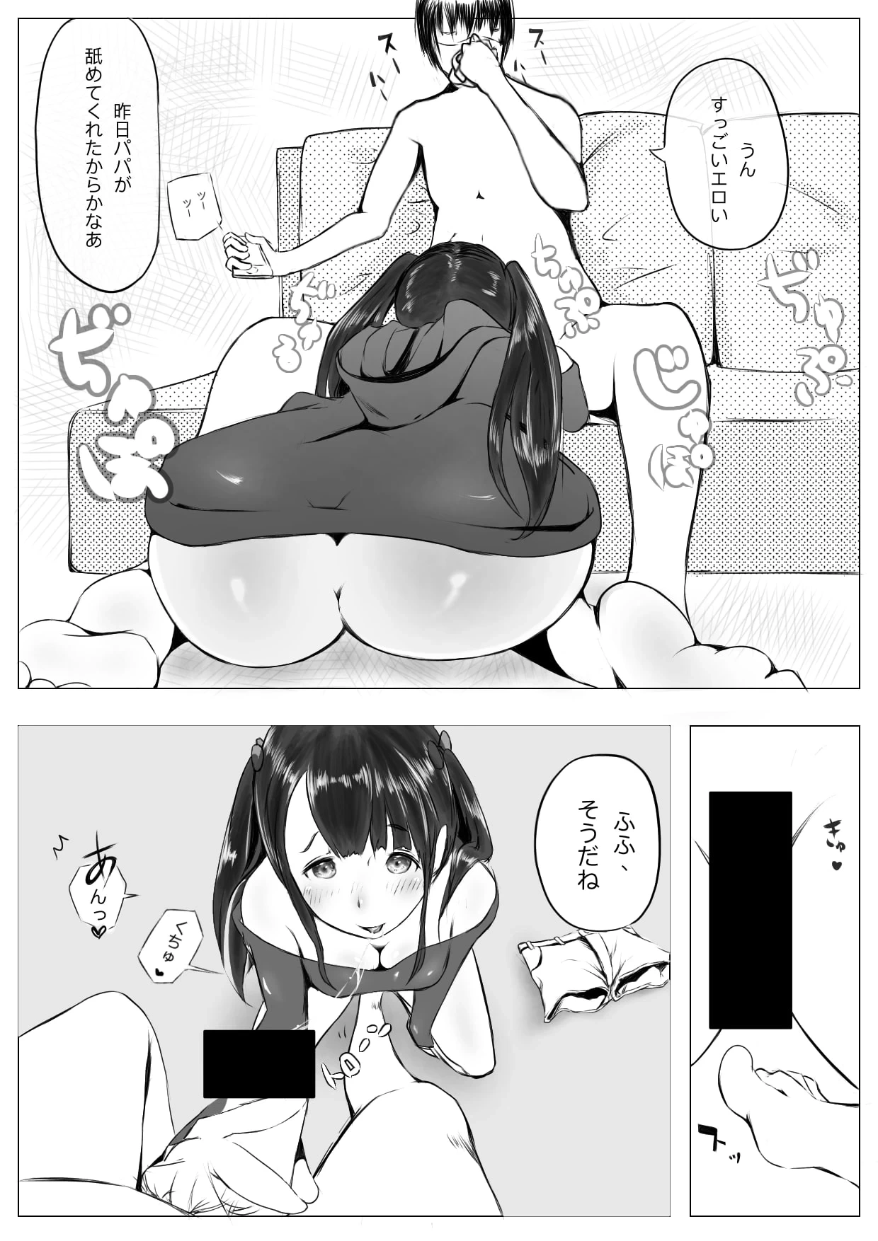 หน้า 26