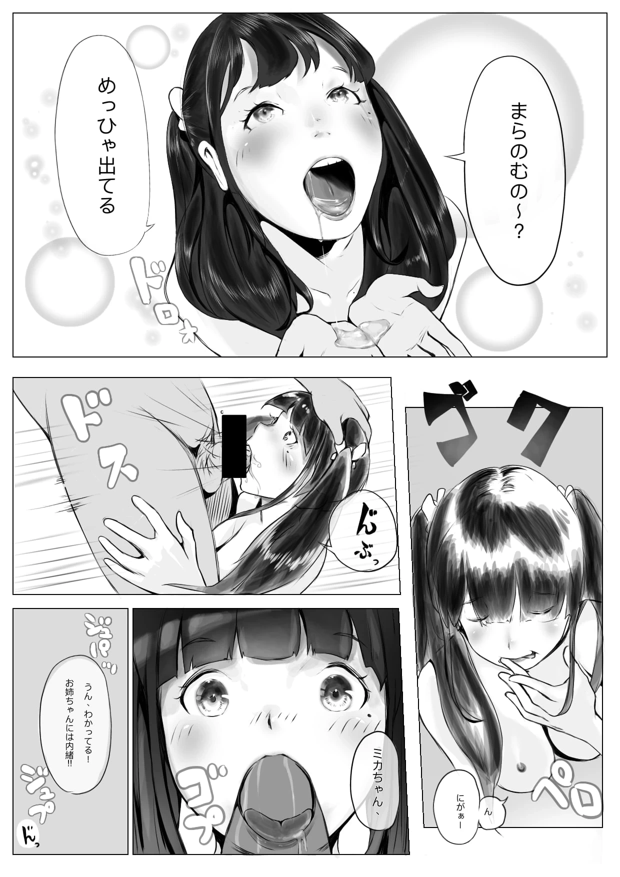 หน้า 28