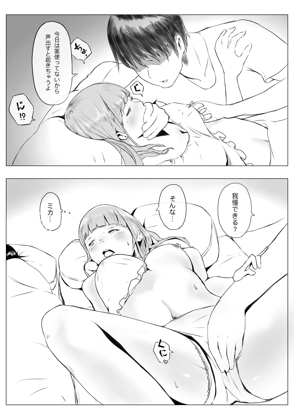 หน้า 30