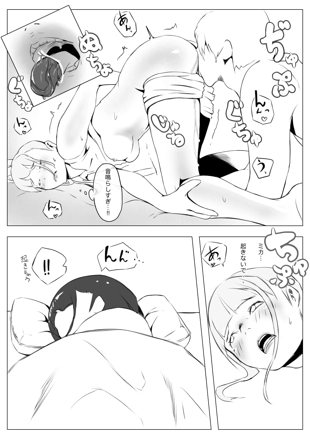 หน้า 31