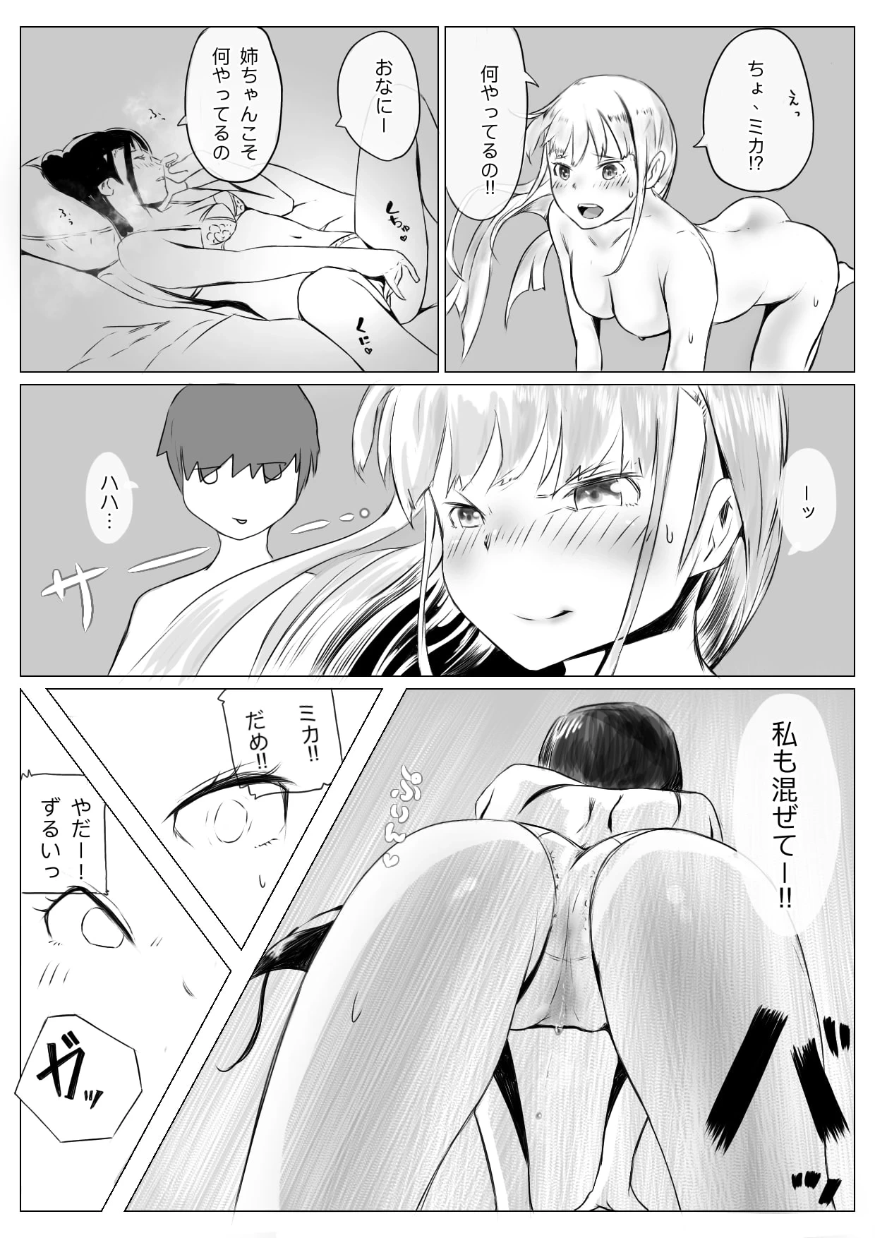 หน้า 33