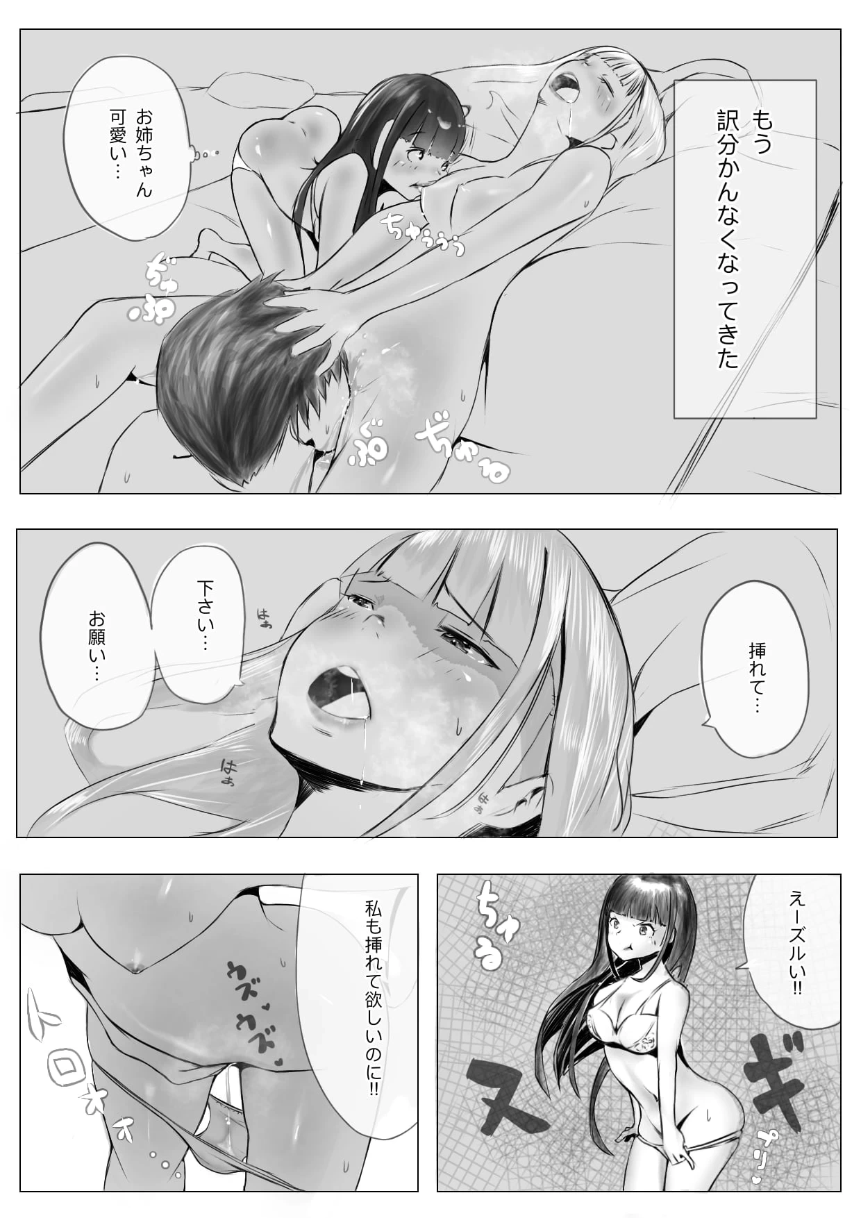 หน้า 37