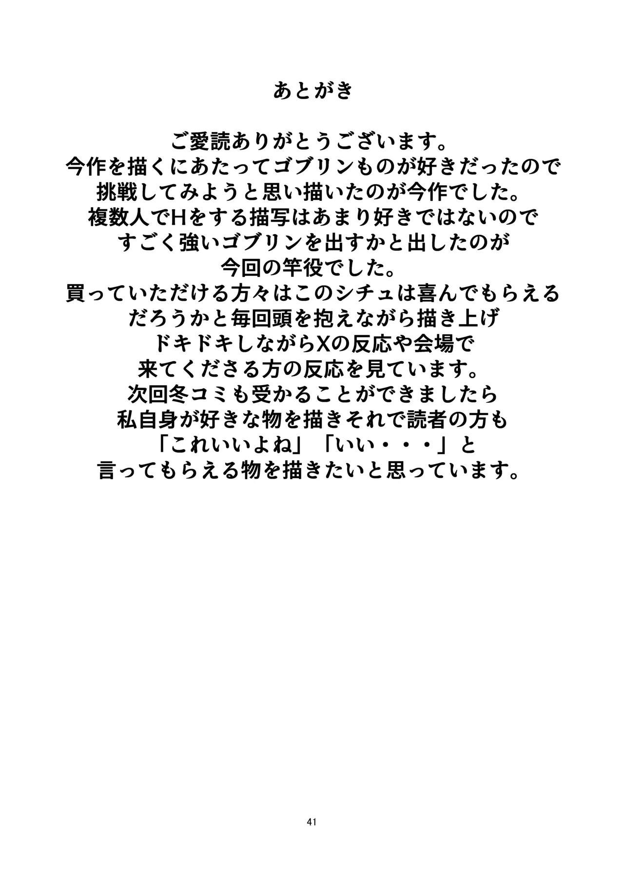 หน้า 41