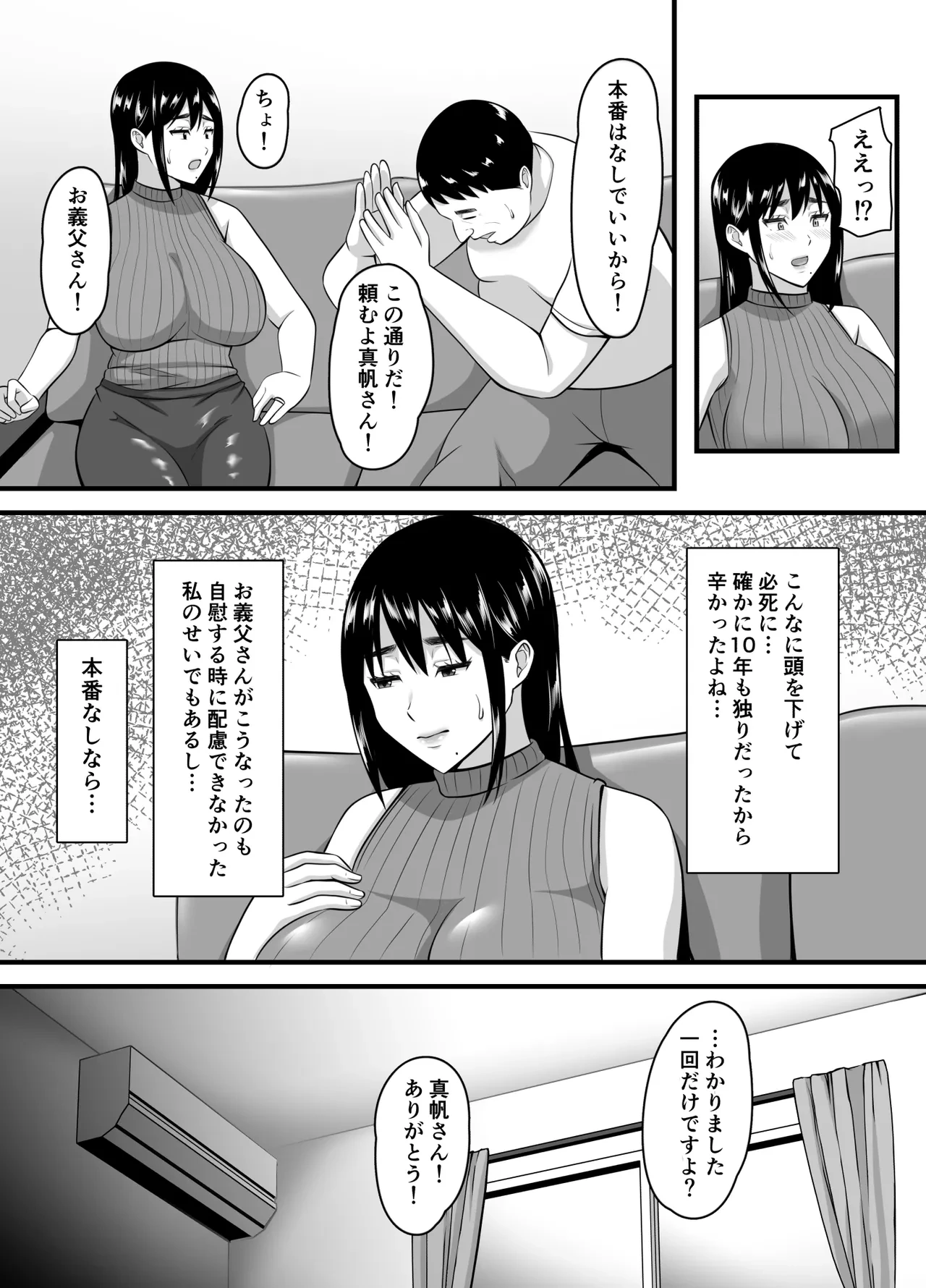 หน้า 26