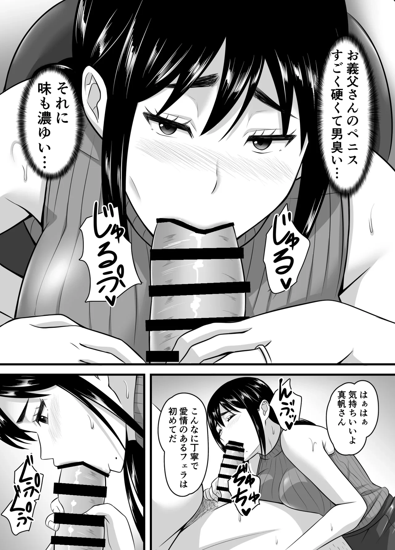 หน้า 28