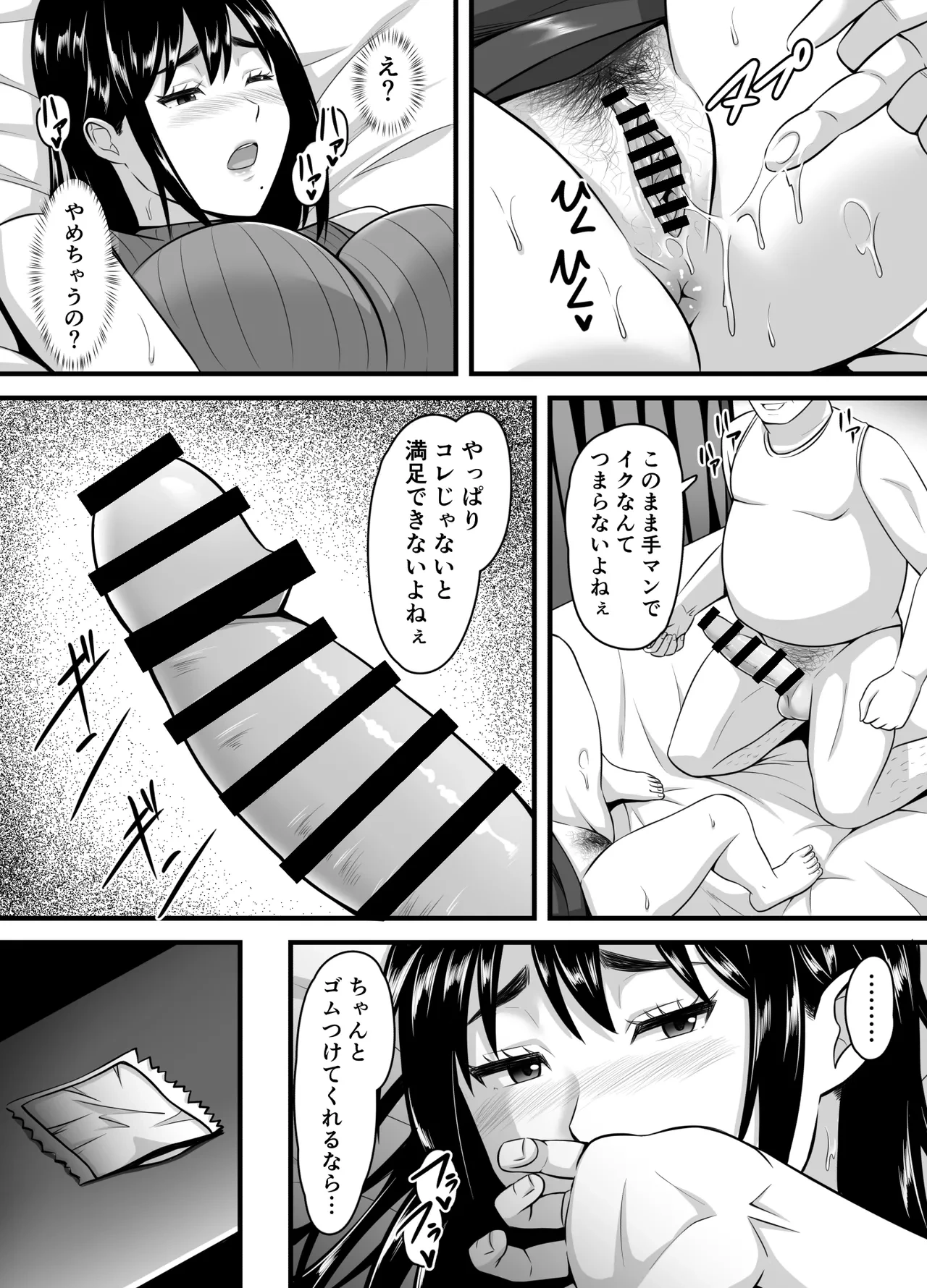 หน้า 38