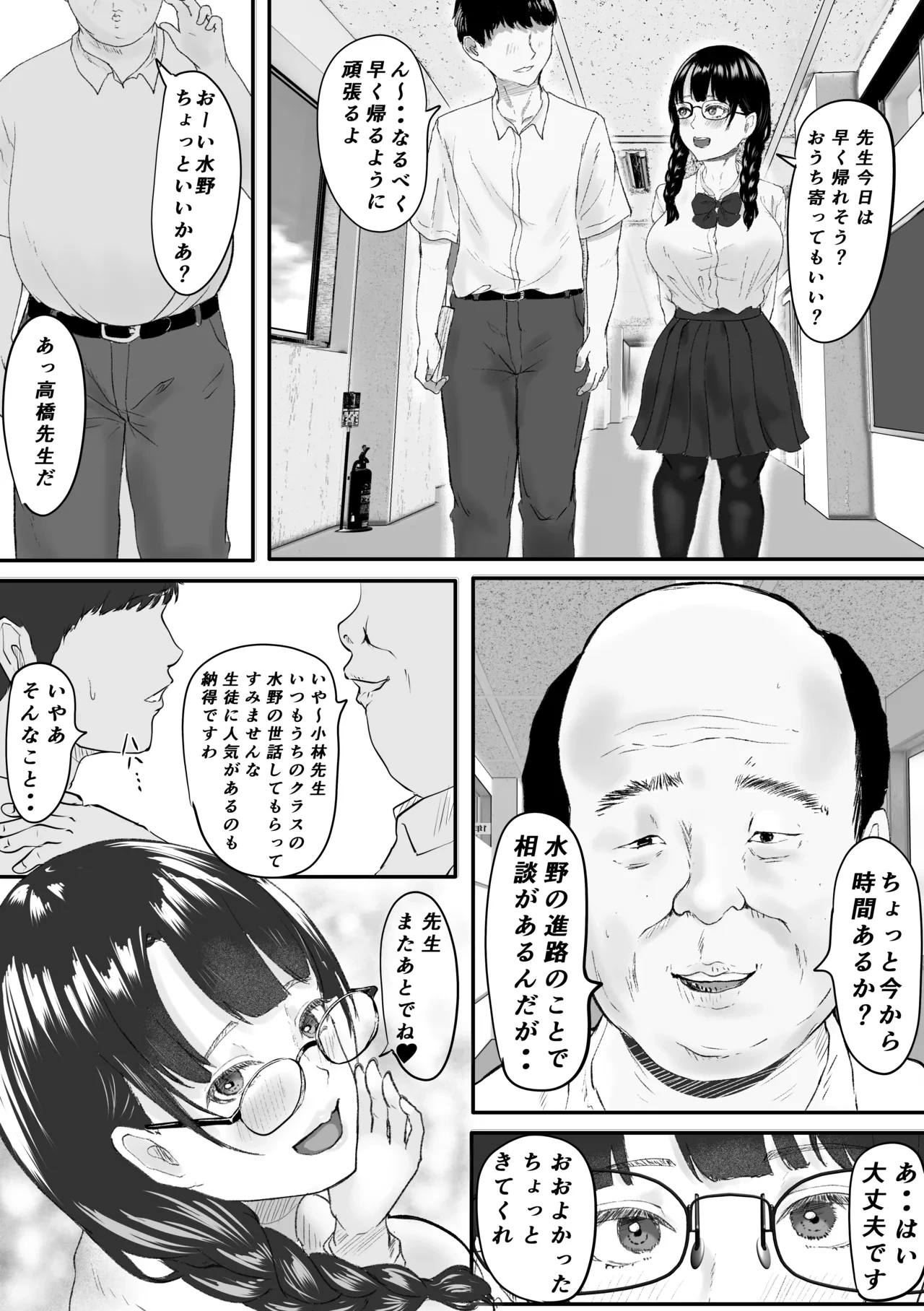 หน้า 4