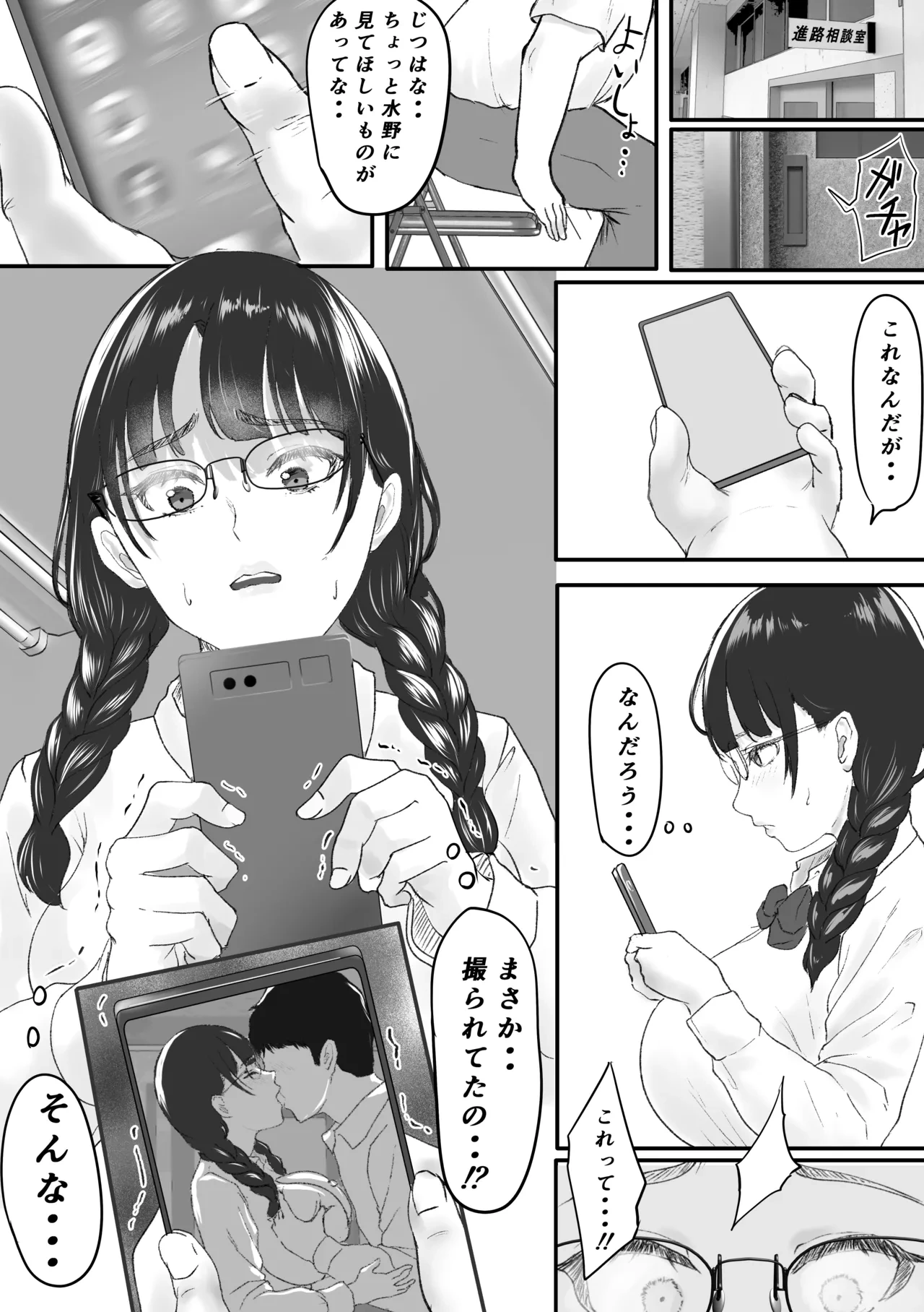 หน้า 5