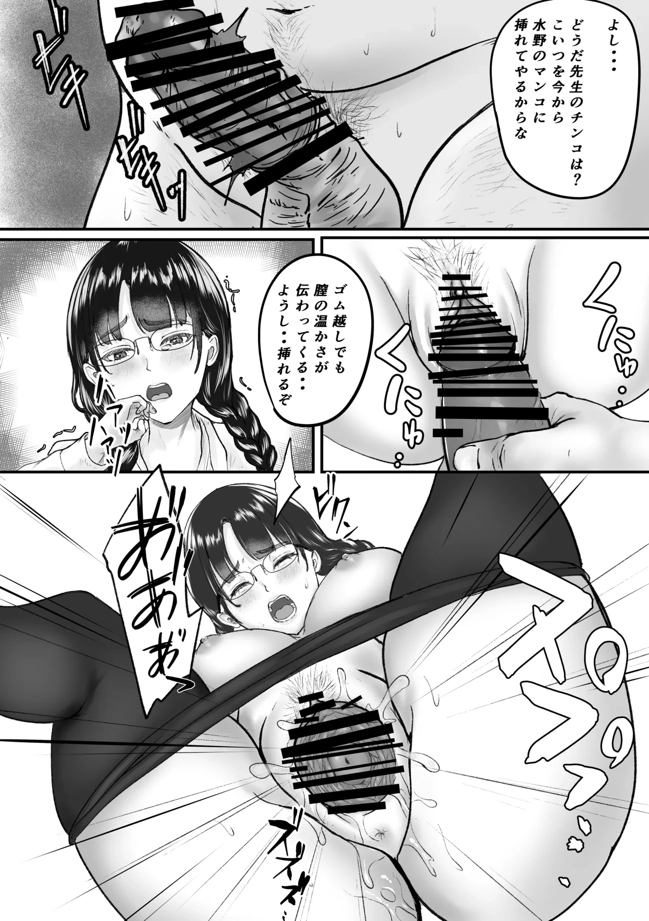 หน้า 16
