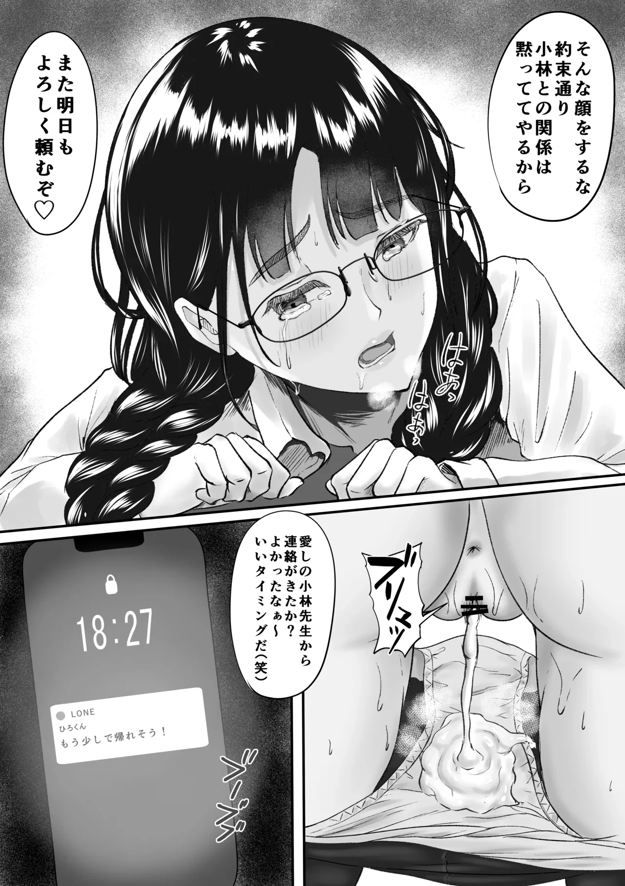 หน้า 31