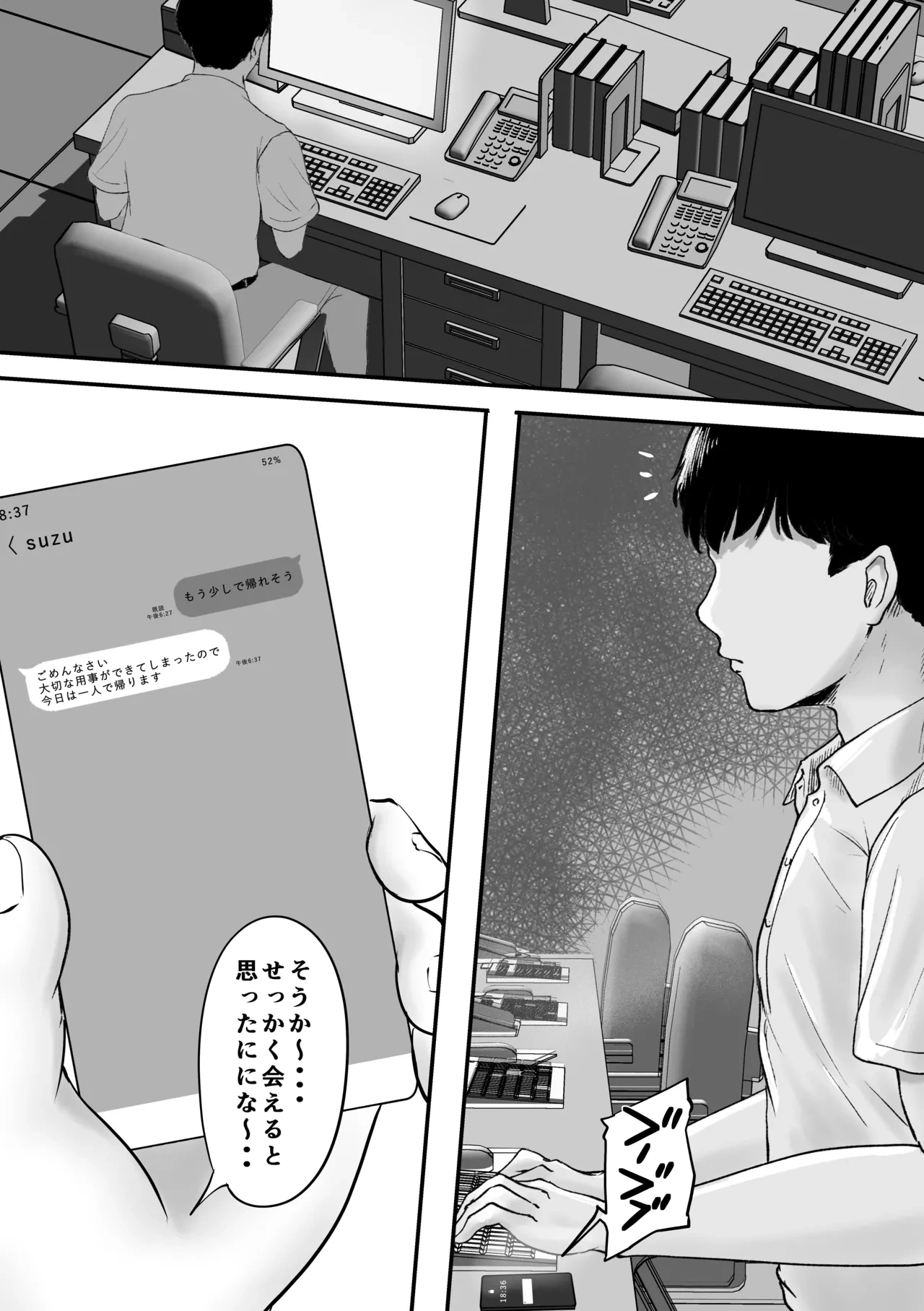 หน้า 32