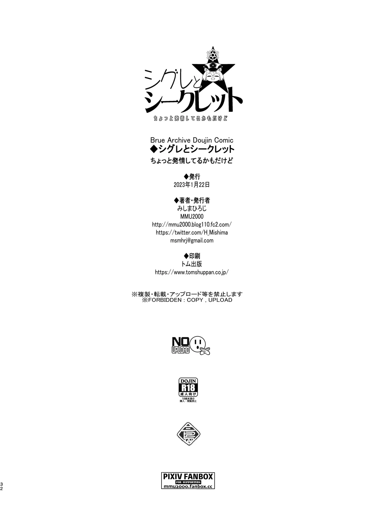 หน้า 32