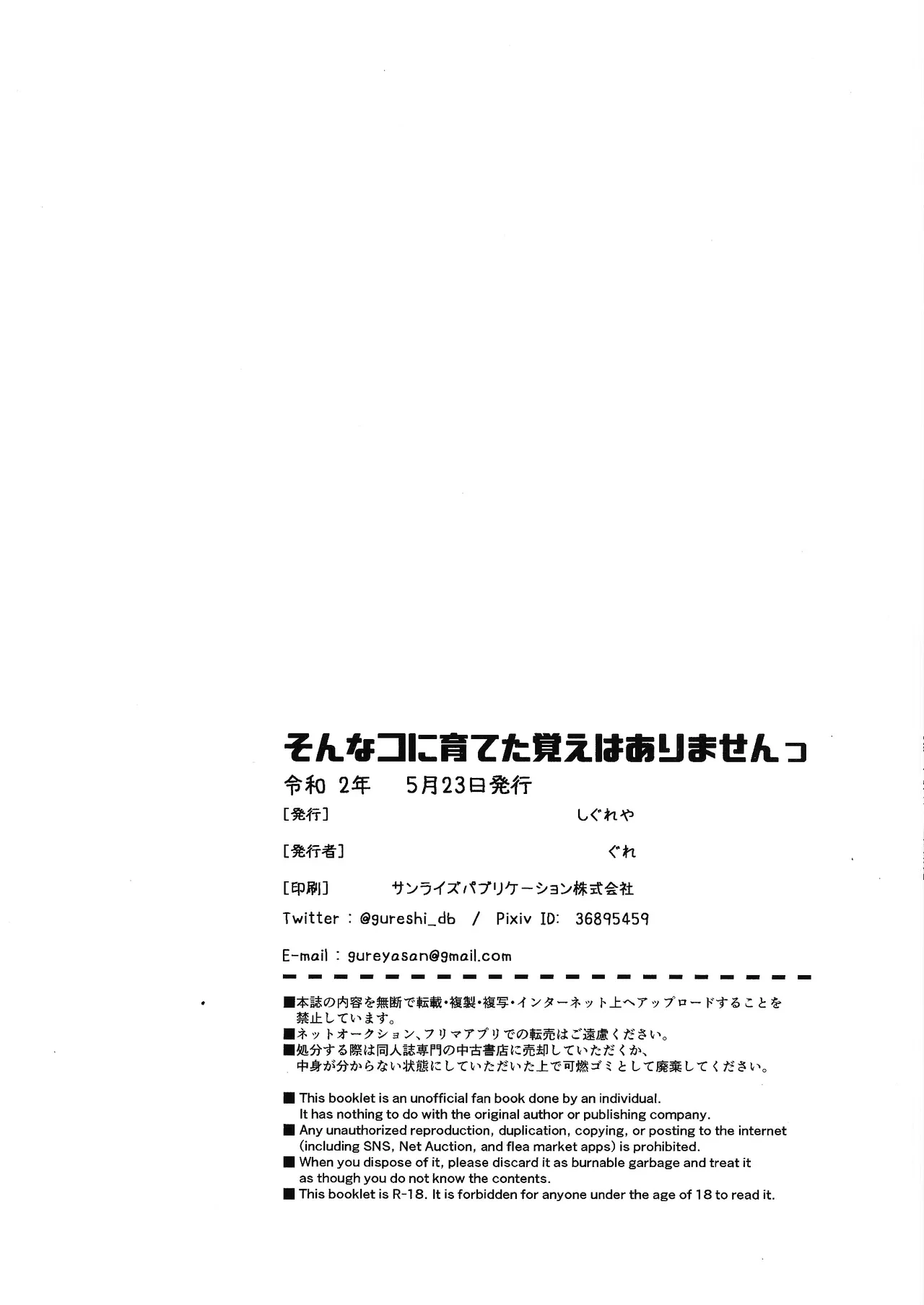 หน้า 40