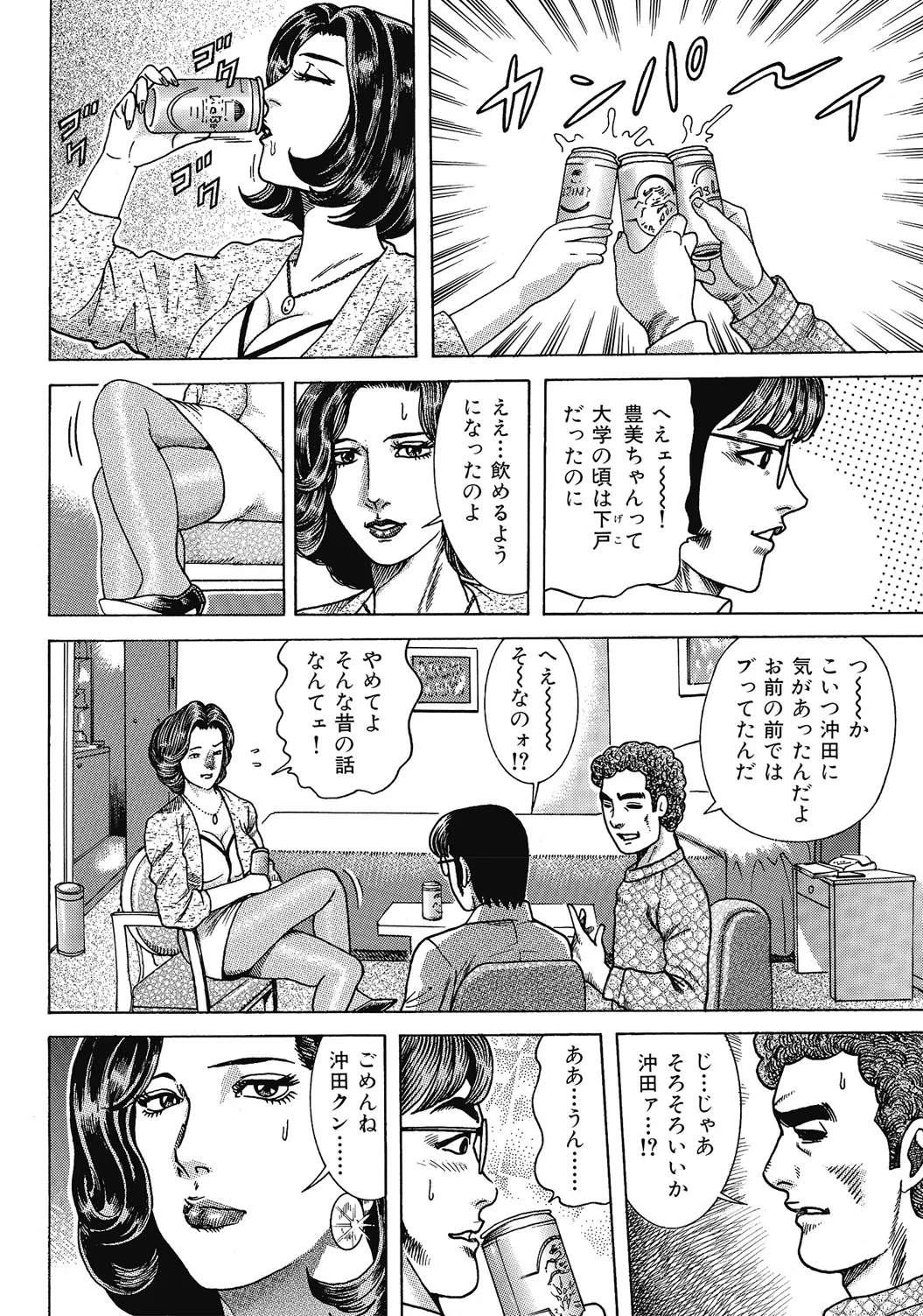 หน้า 5