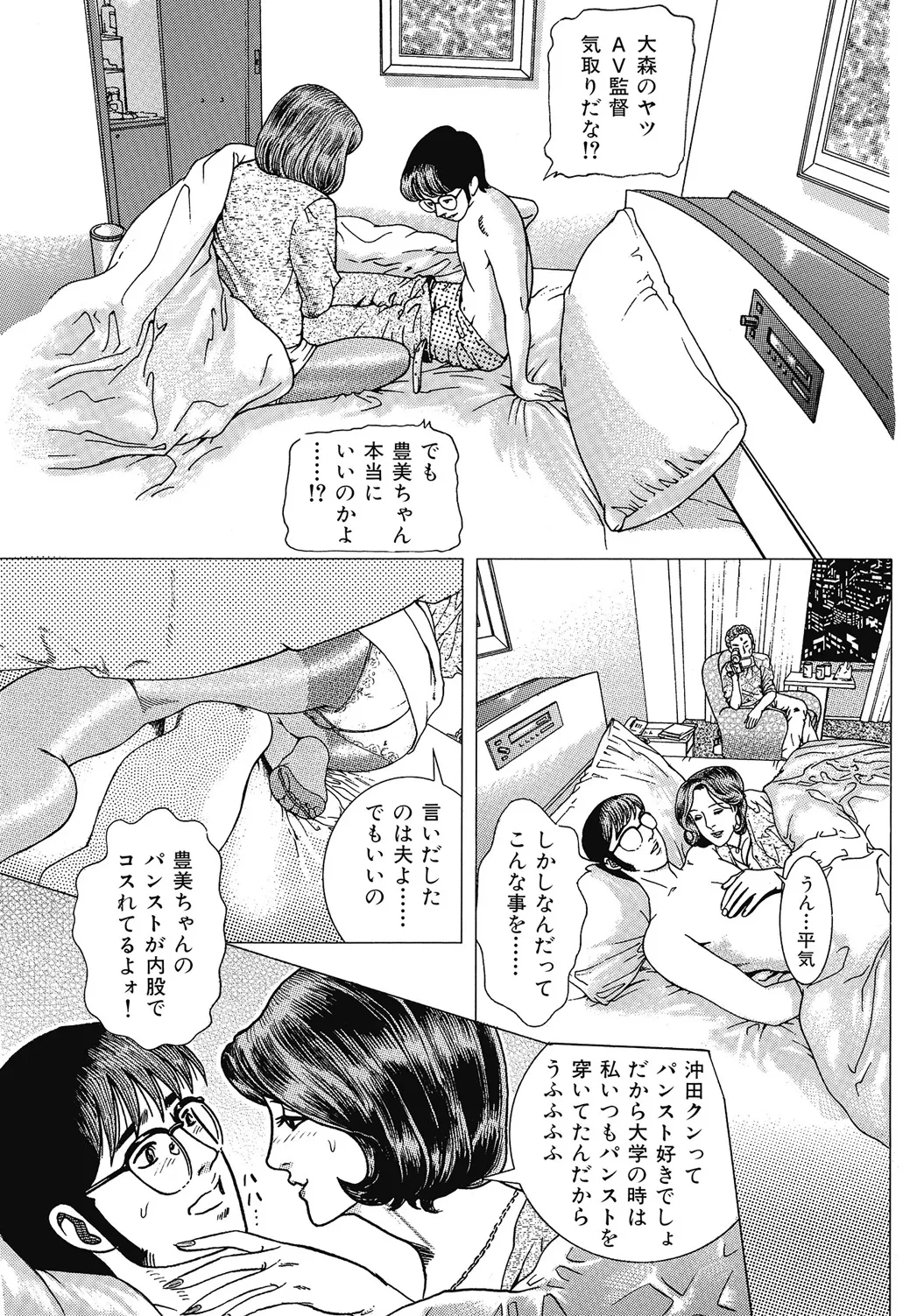 หน้า 7