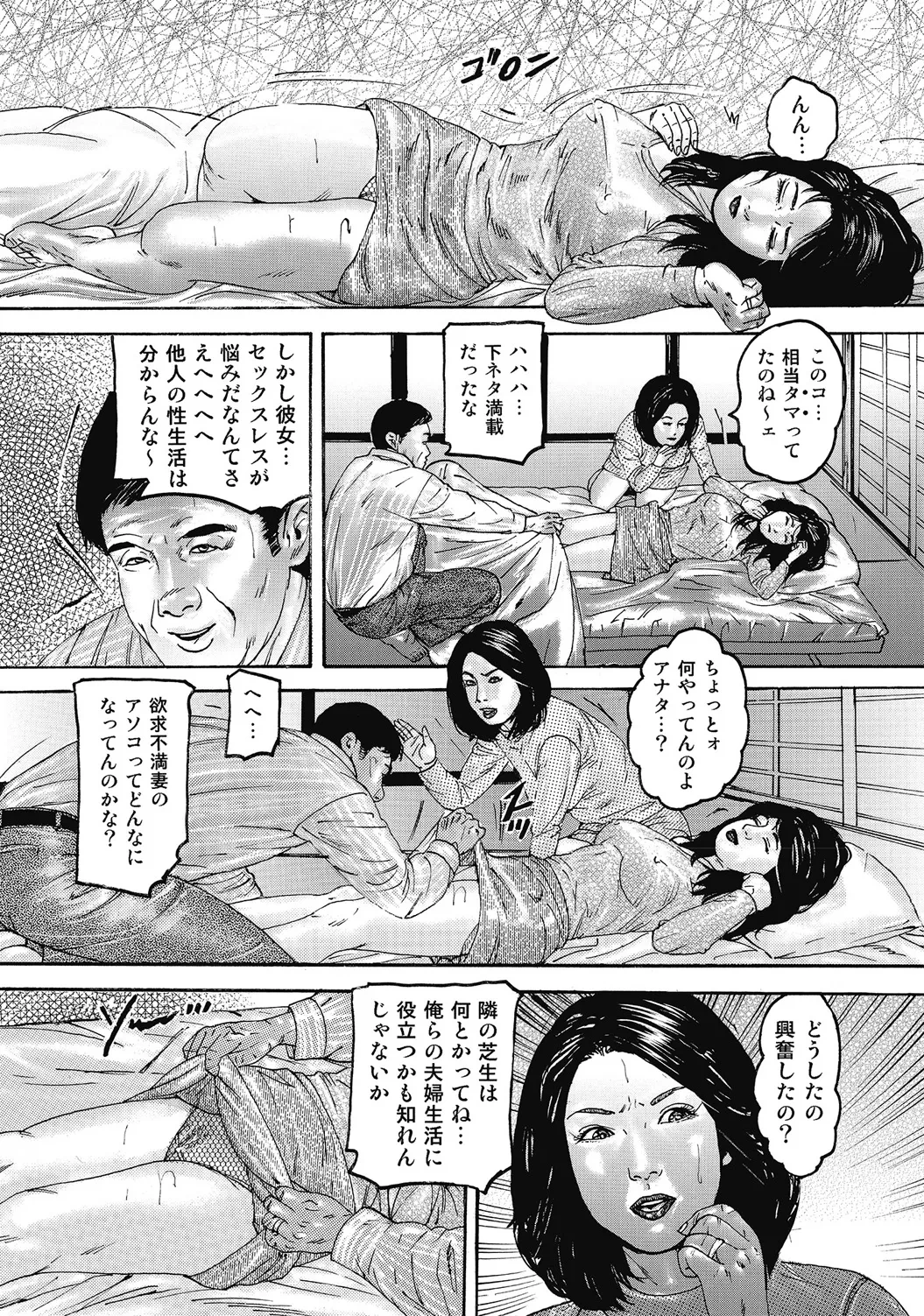 หน้า 25