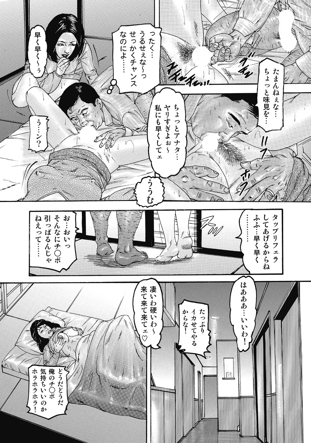 หน้า 30