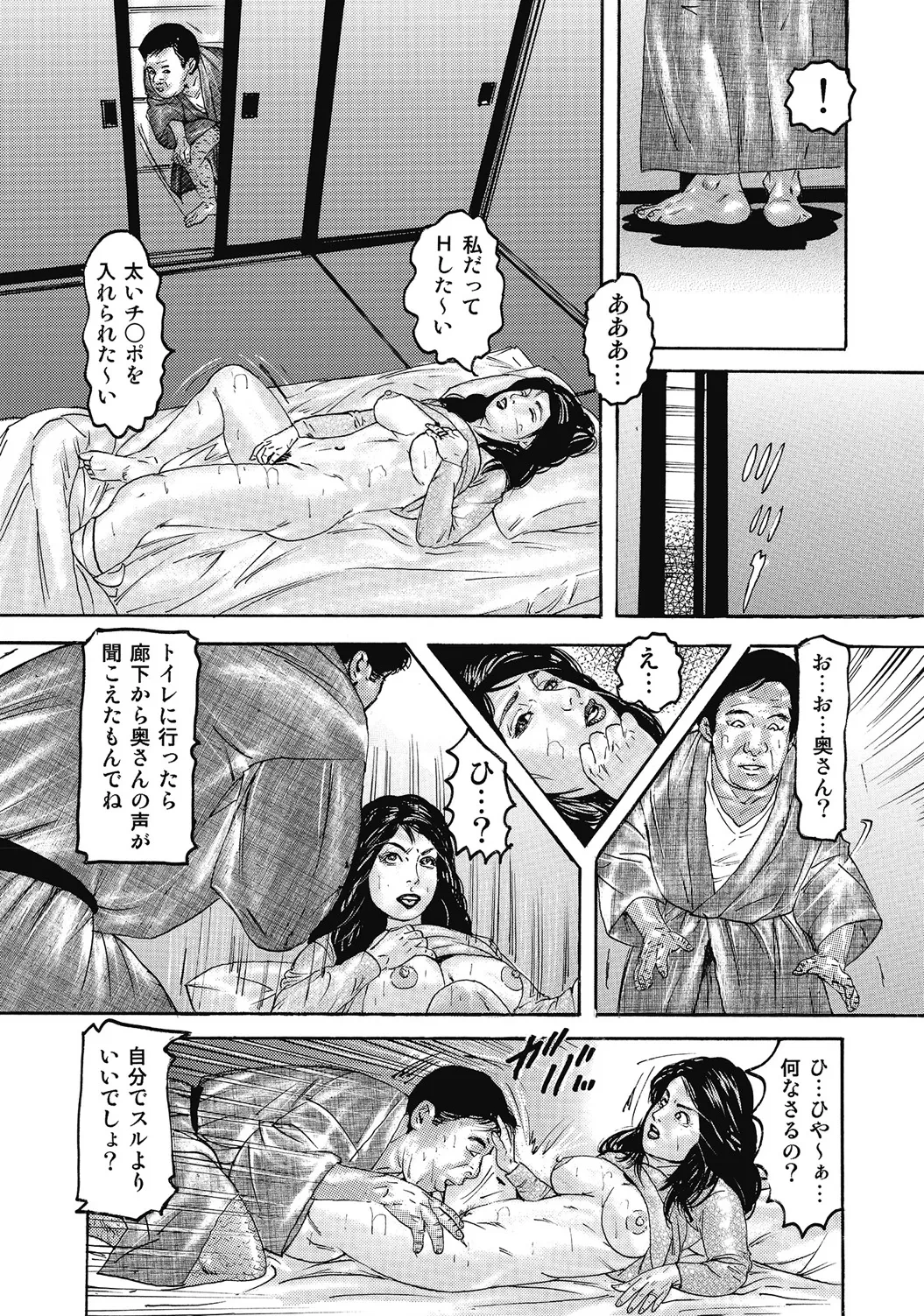 หน้า 32