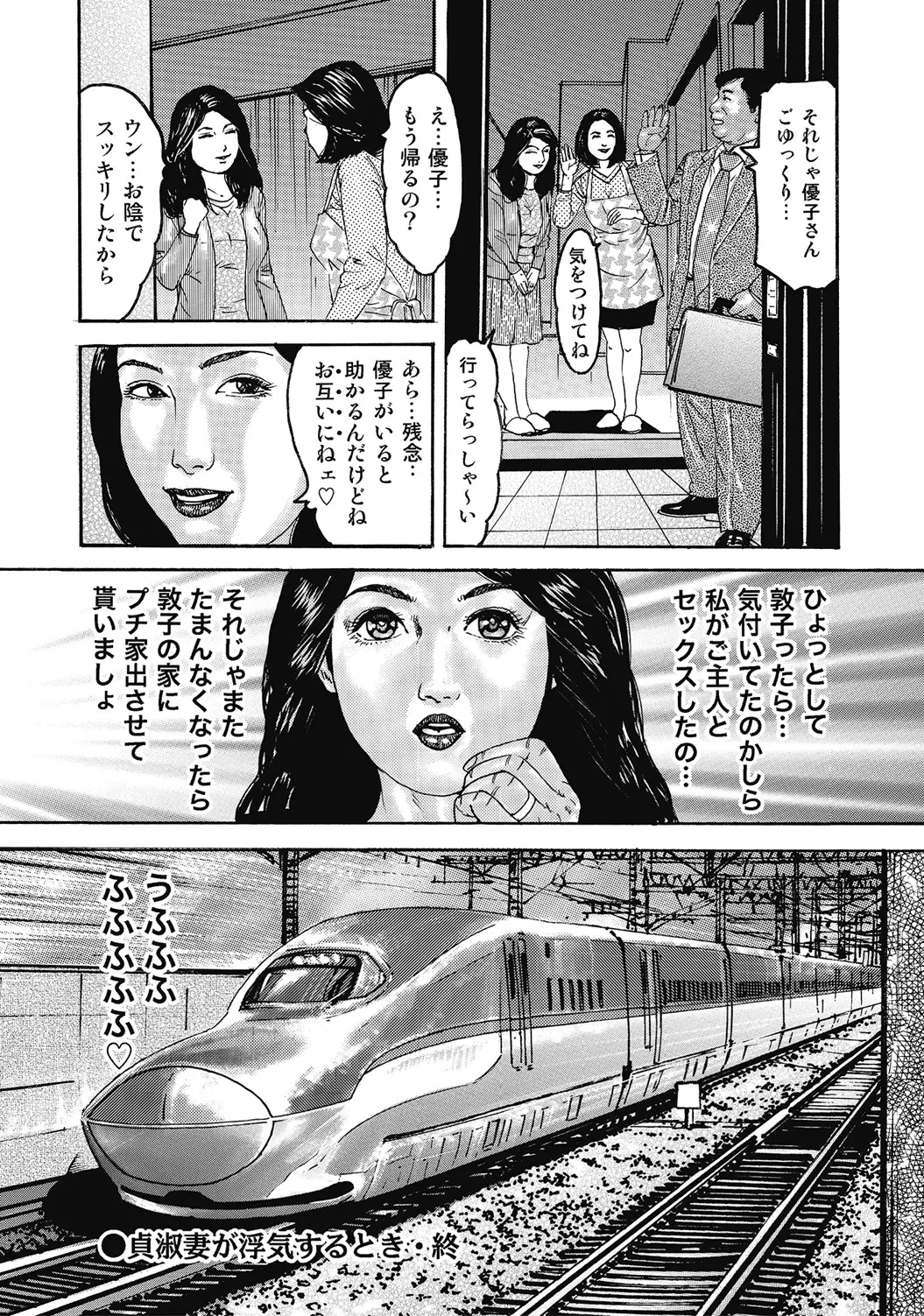 หน้า 37