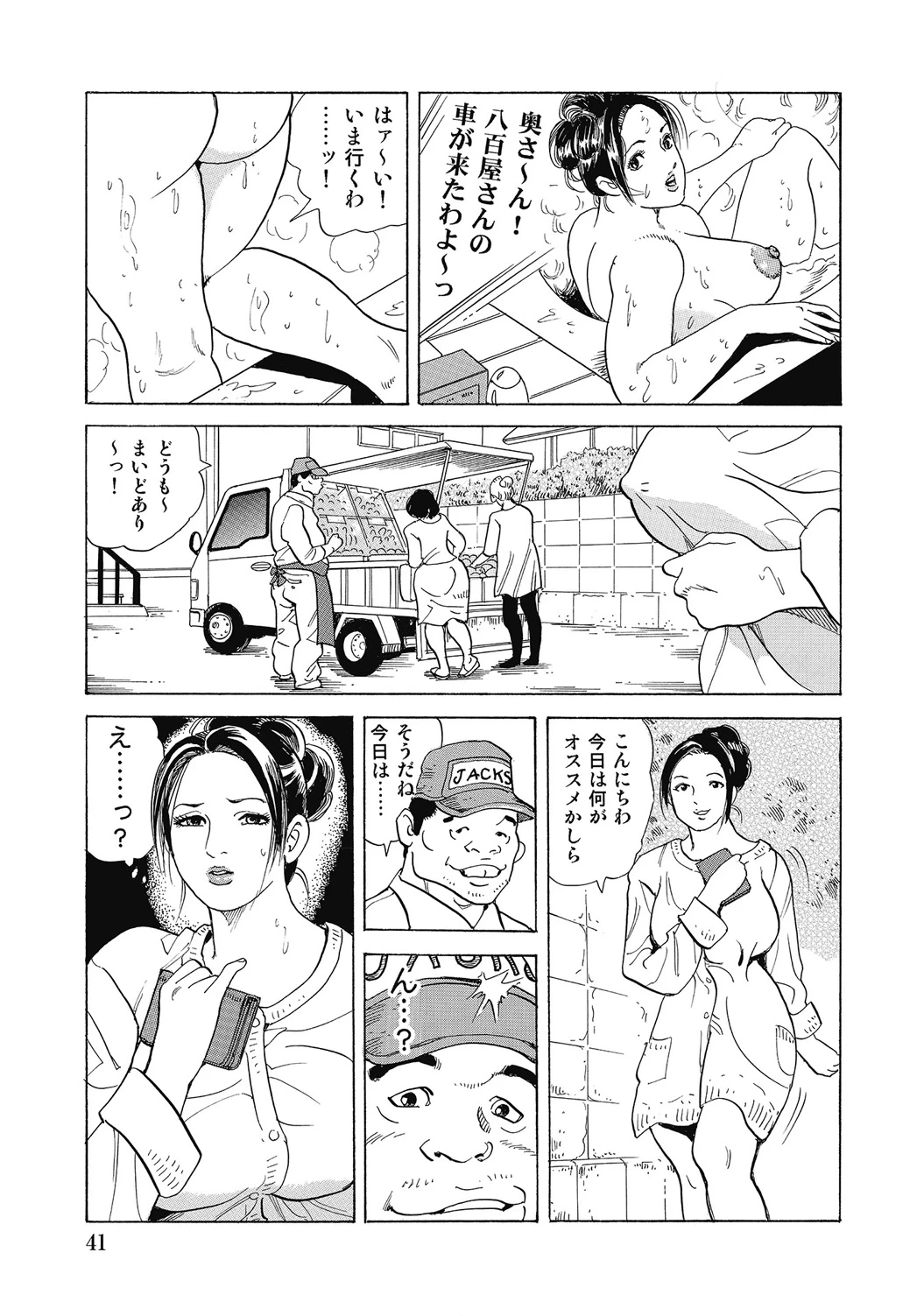 หน้า 40