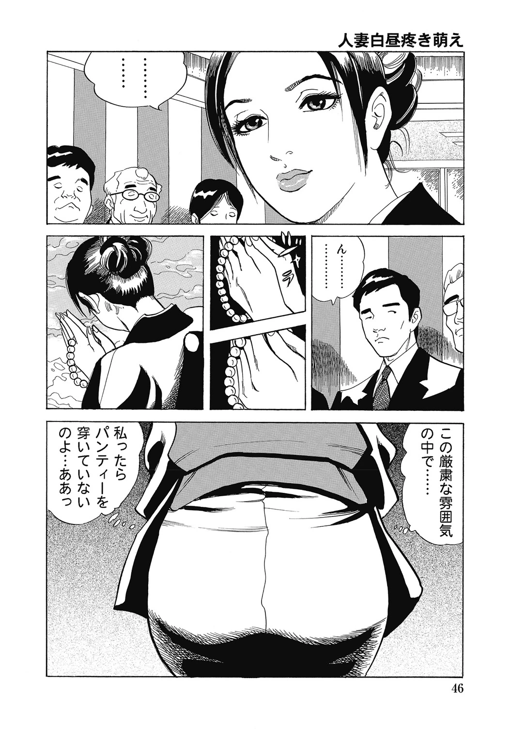 หน้า 45