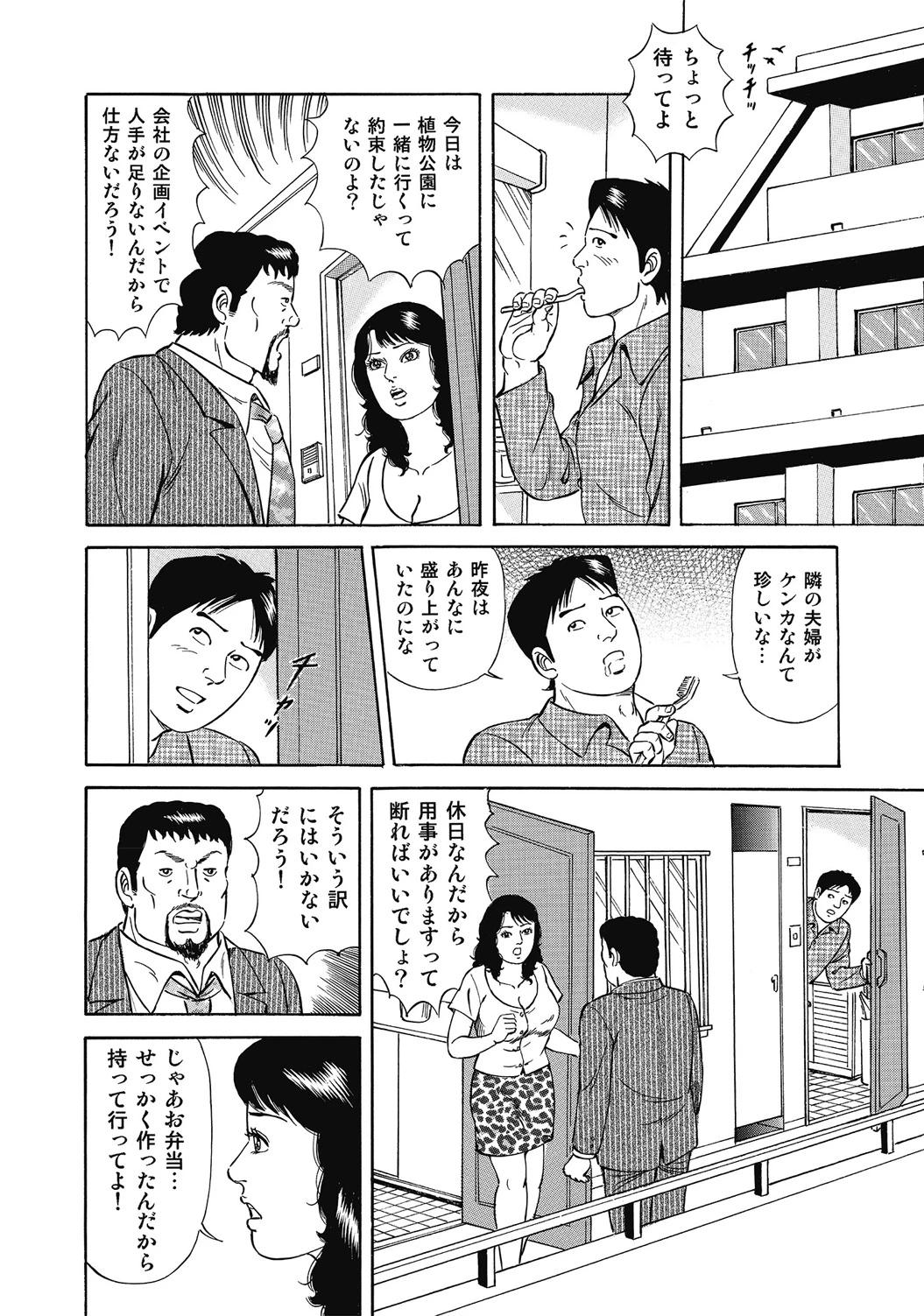 หน้า 57