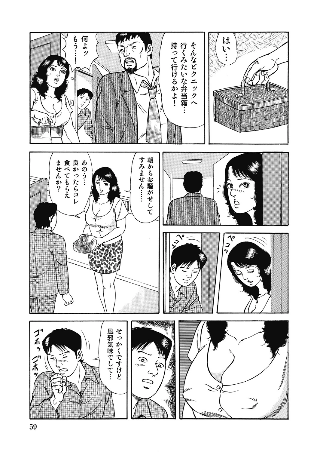 หน้า 58