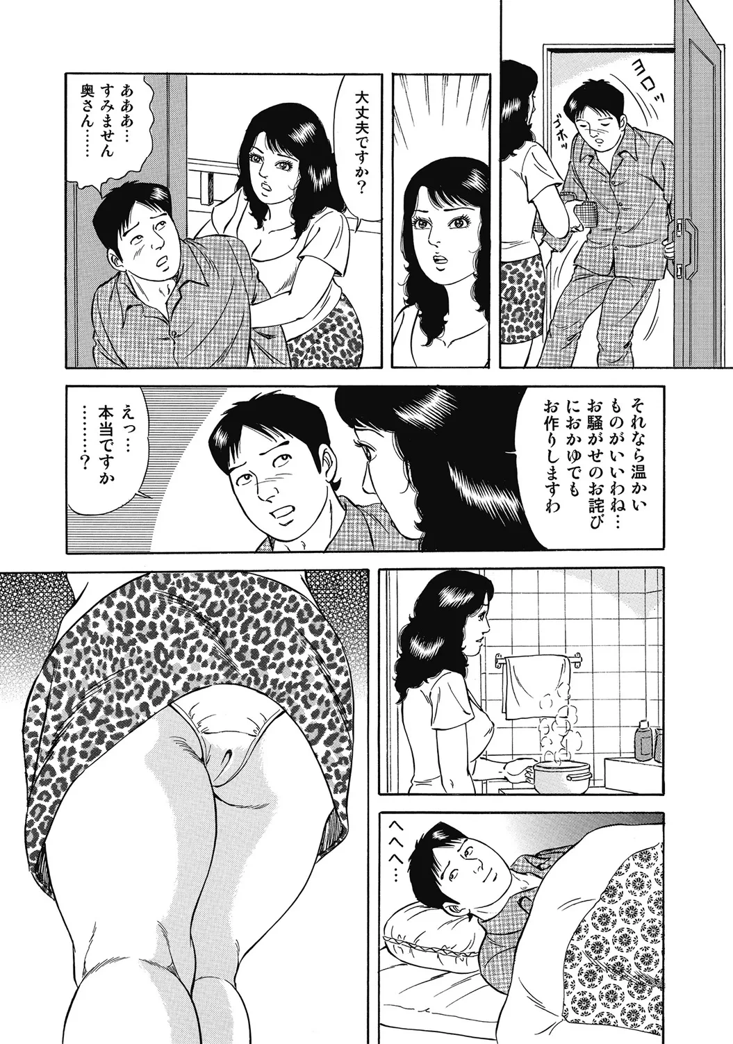 หน้า 59