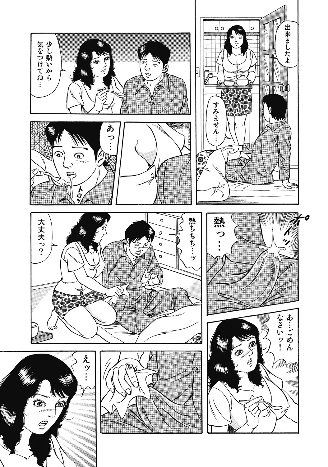 หน้า 60
