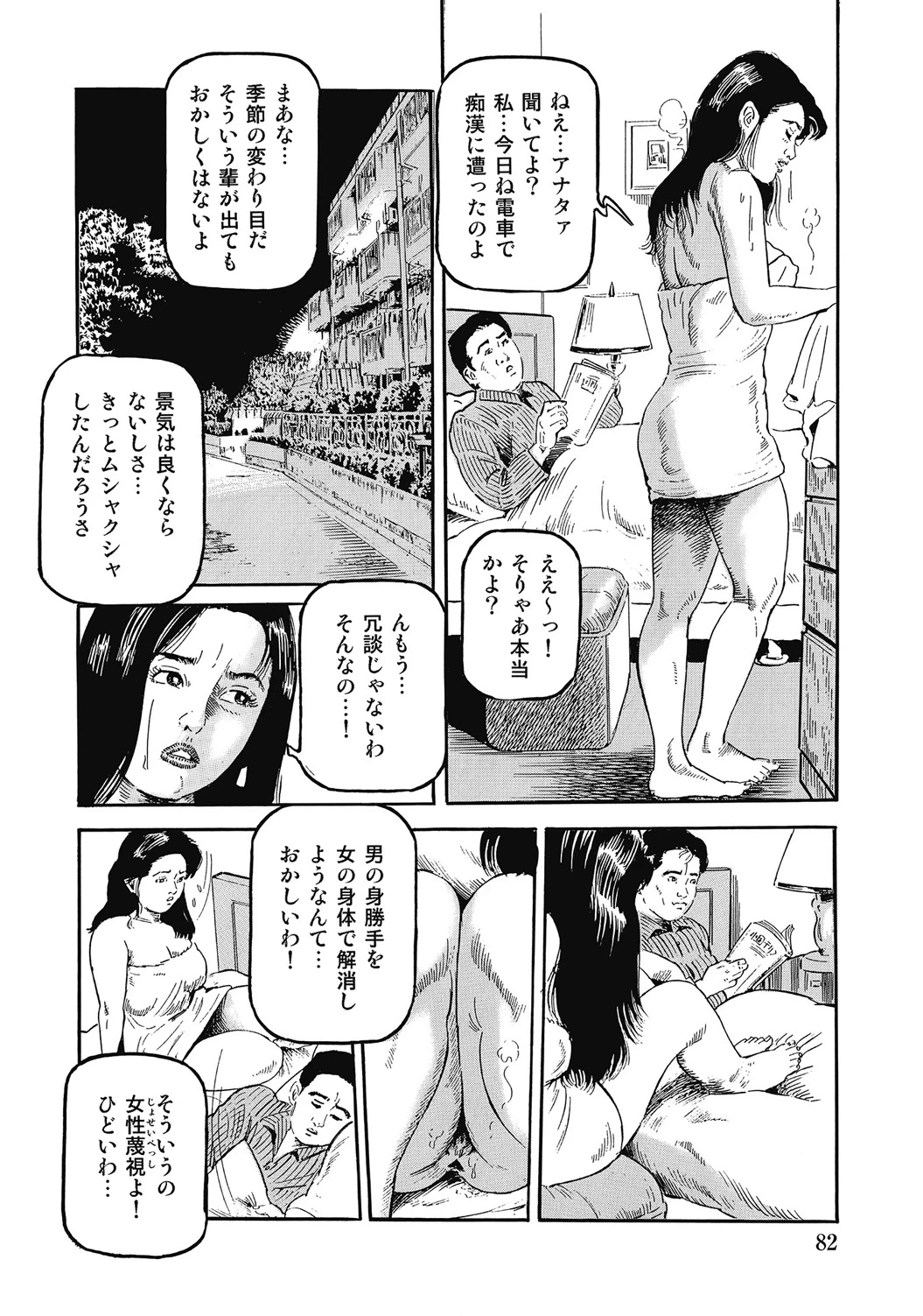 หน้า 81